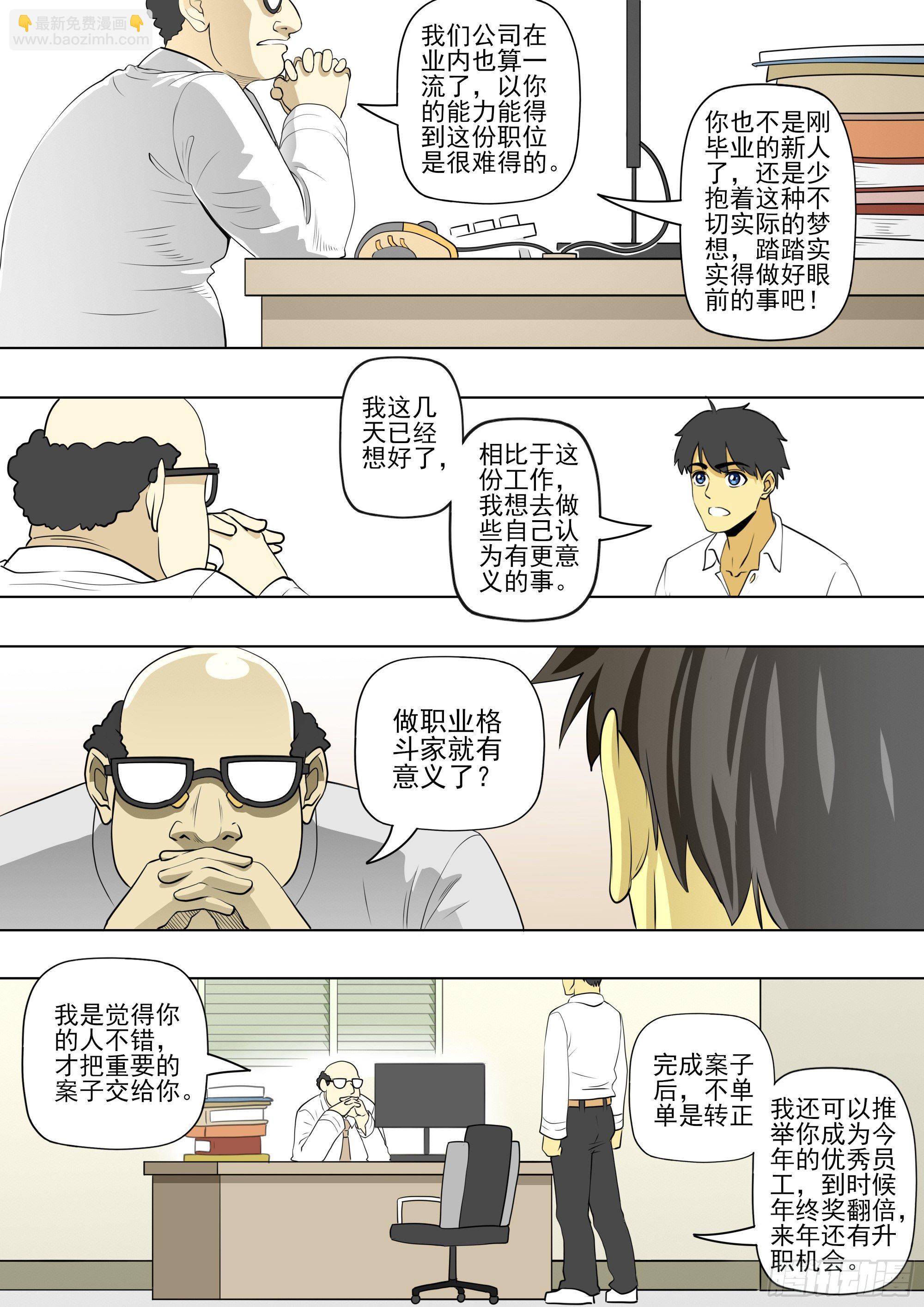 延续12