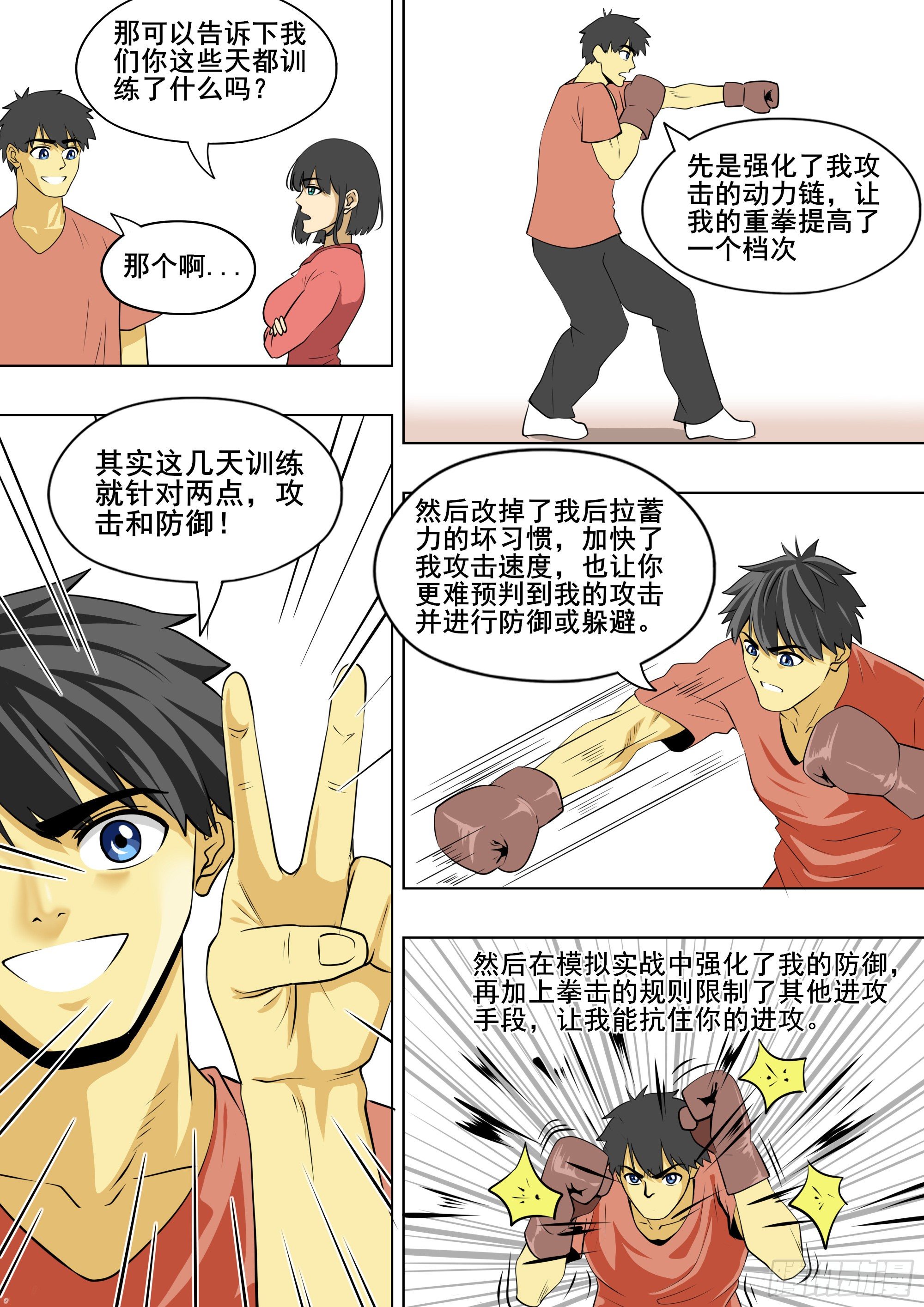 结果13