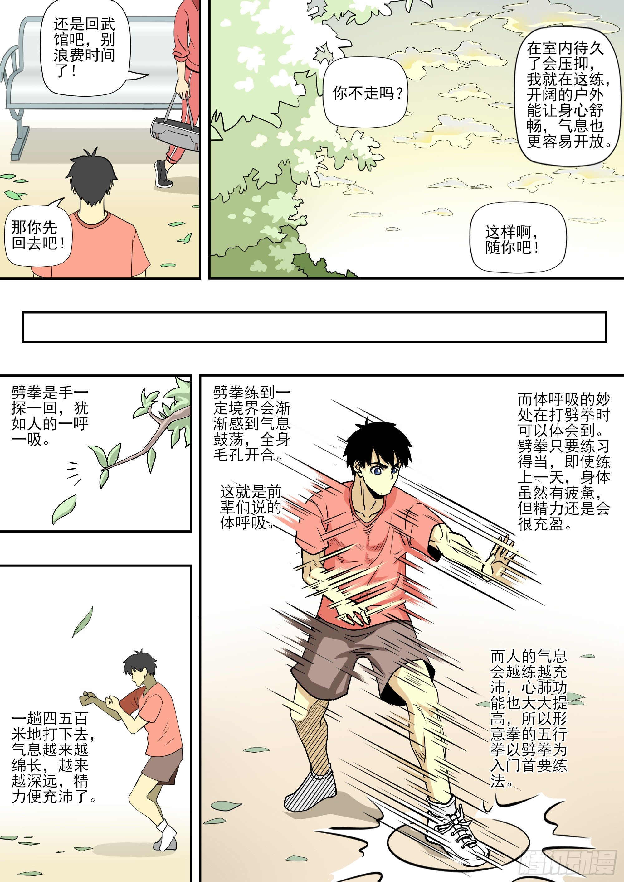 半个月后10