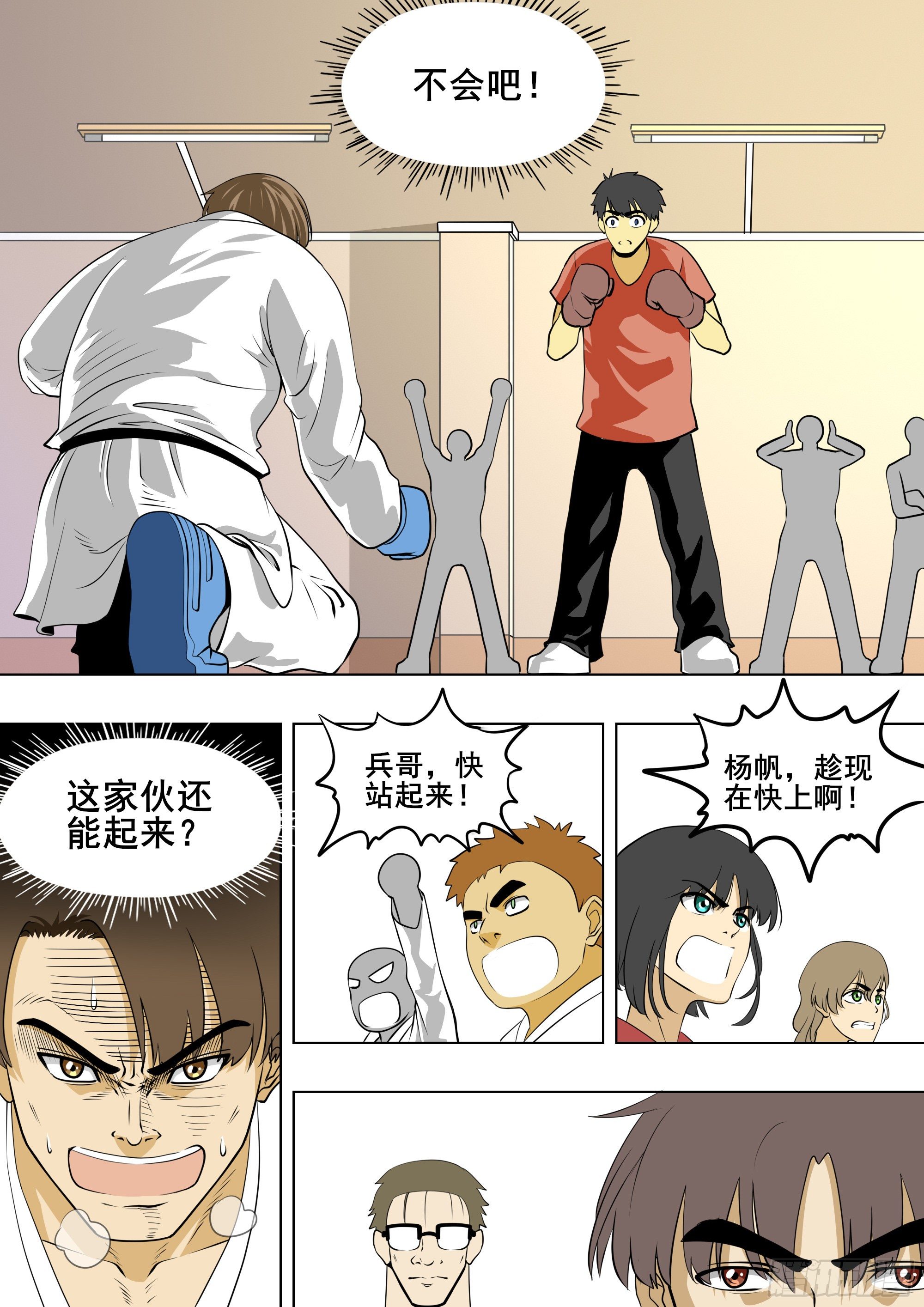结果0