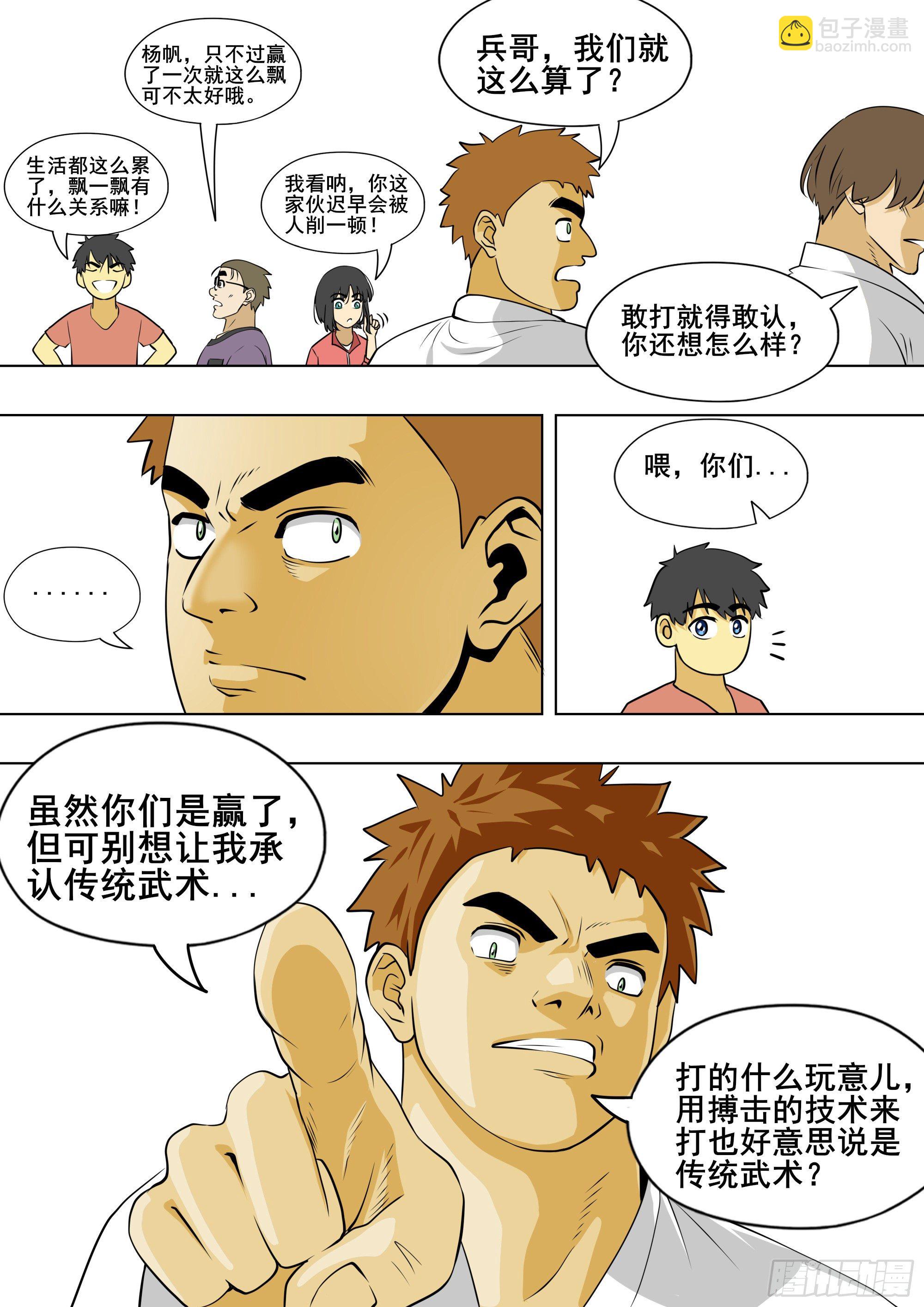 结果15