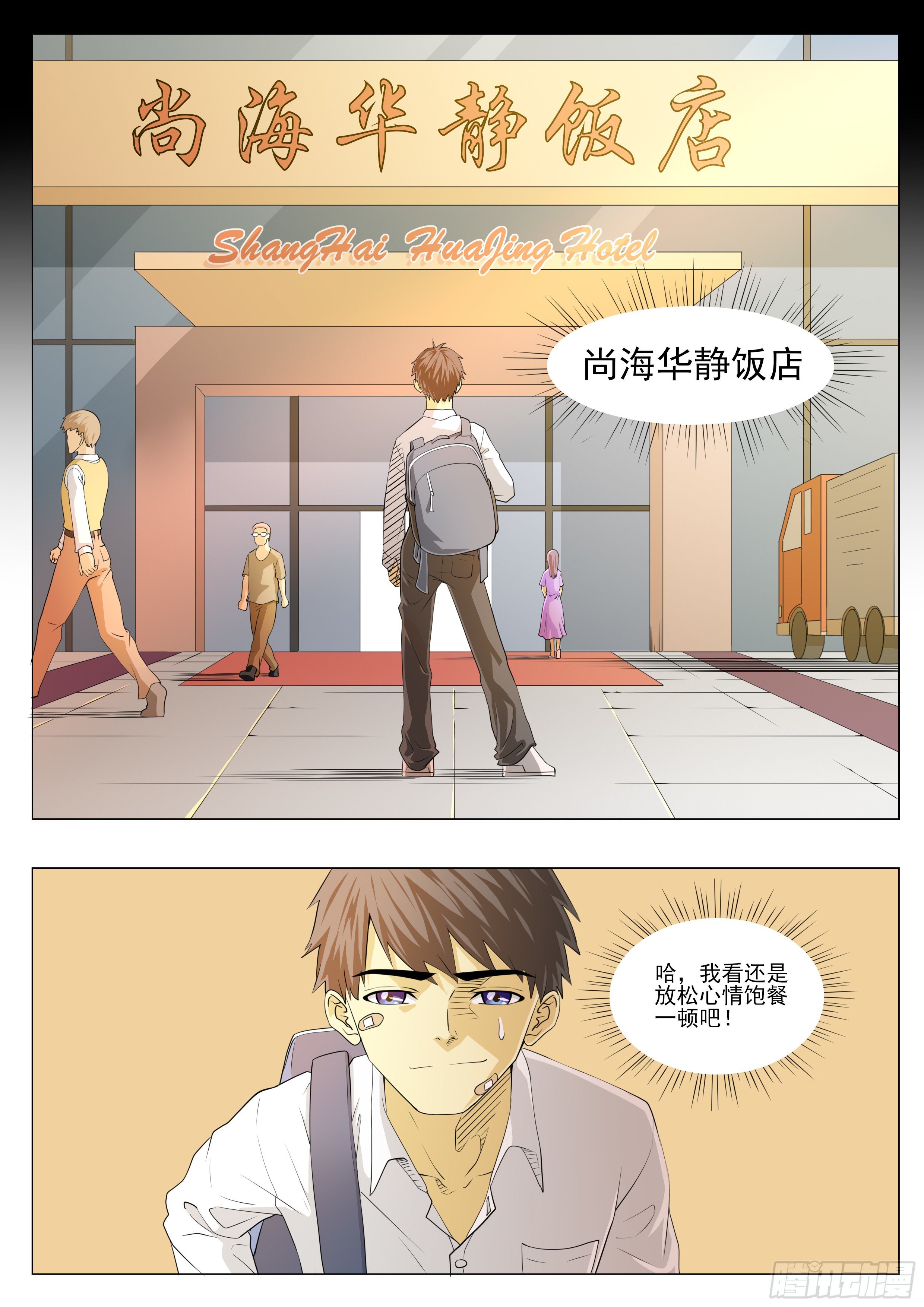五行拳13