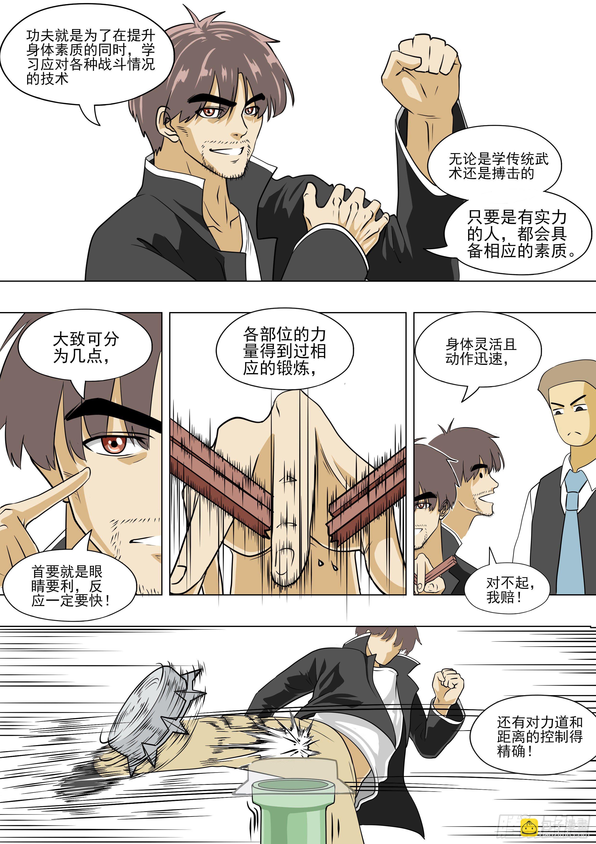 我要参加比赛吗？9