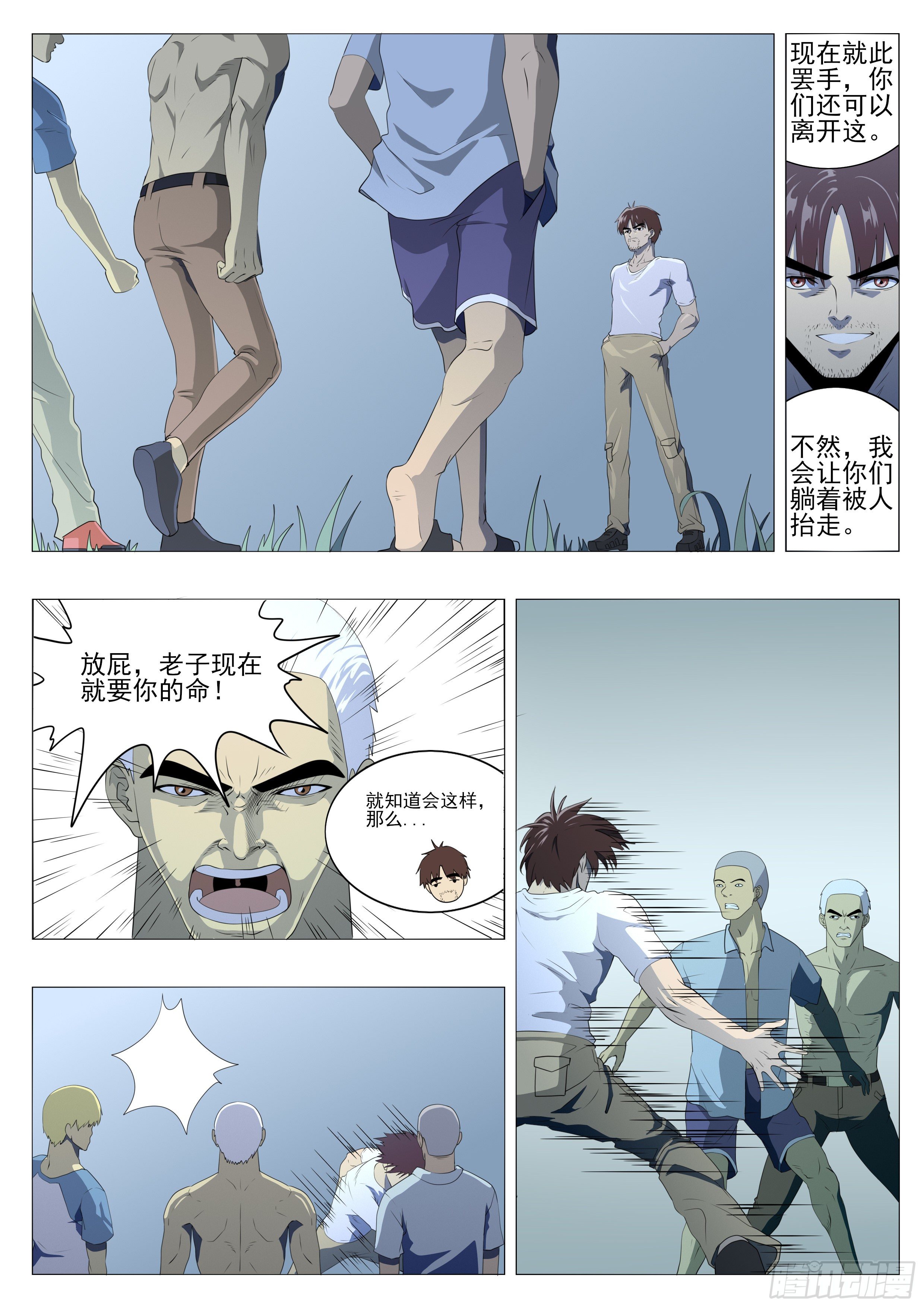 遇到高手了！16