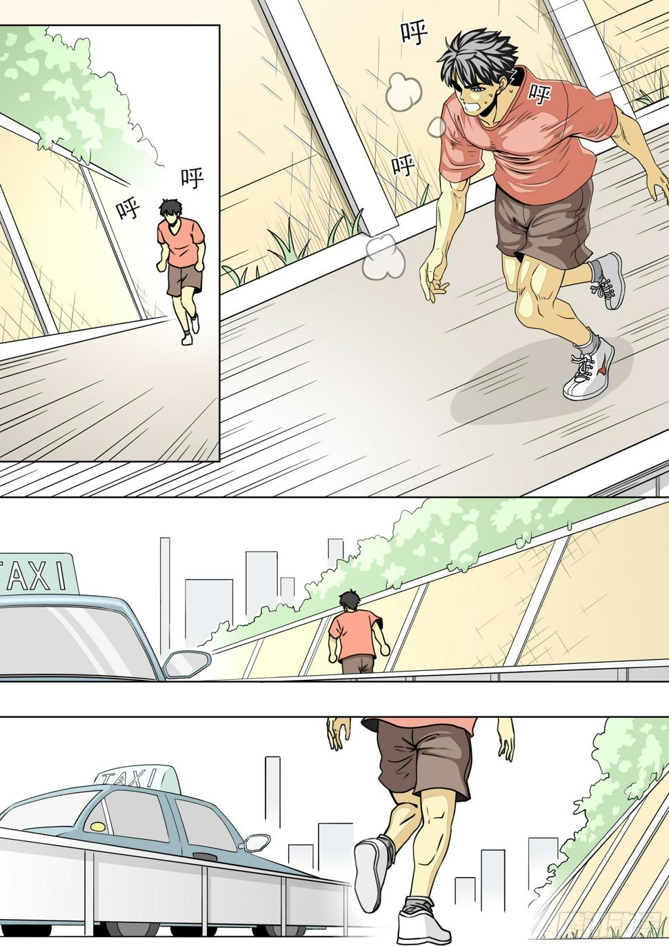 半个月后1