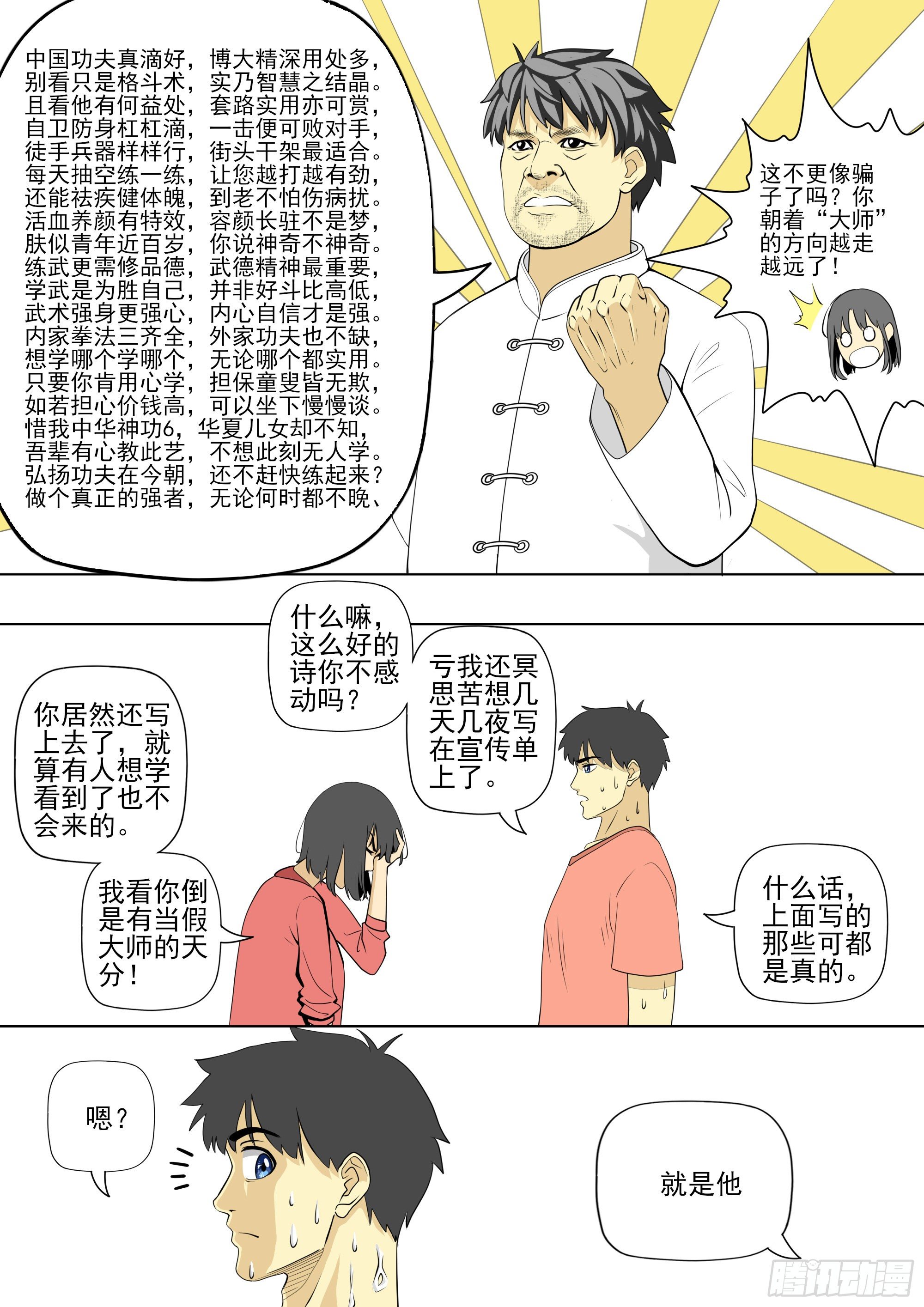 半个月后5
