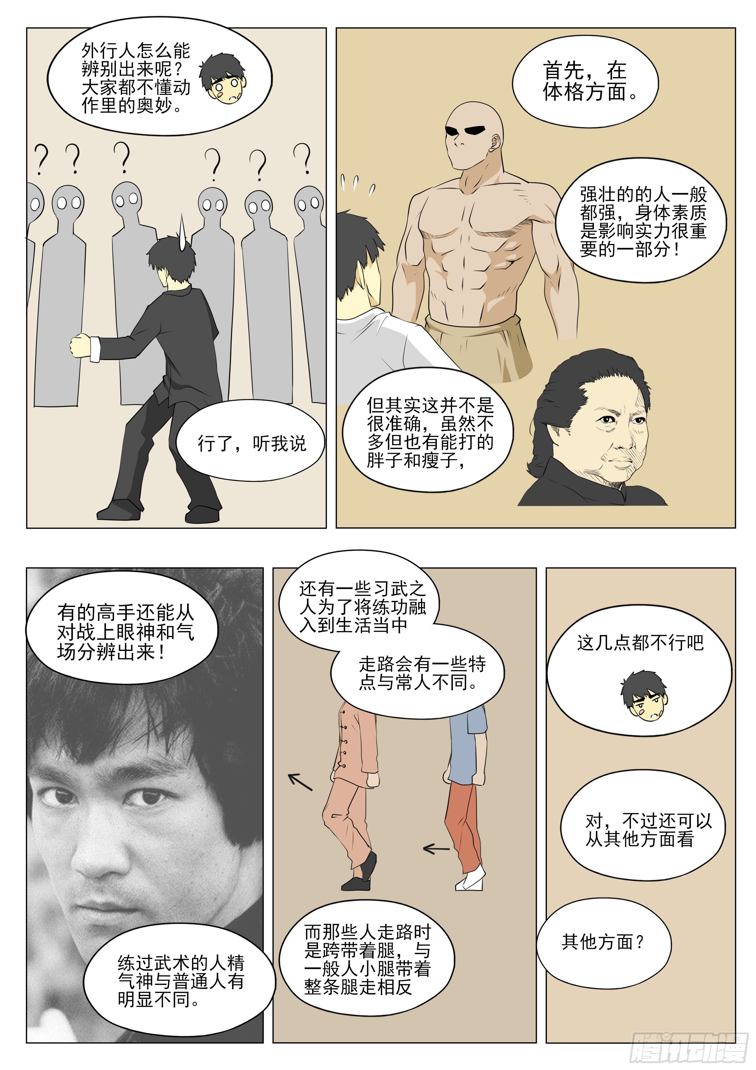 我要参加比赛吗？8