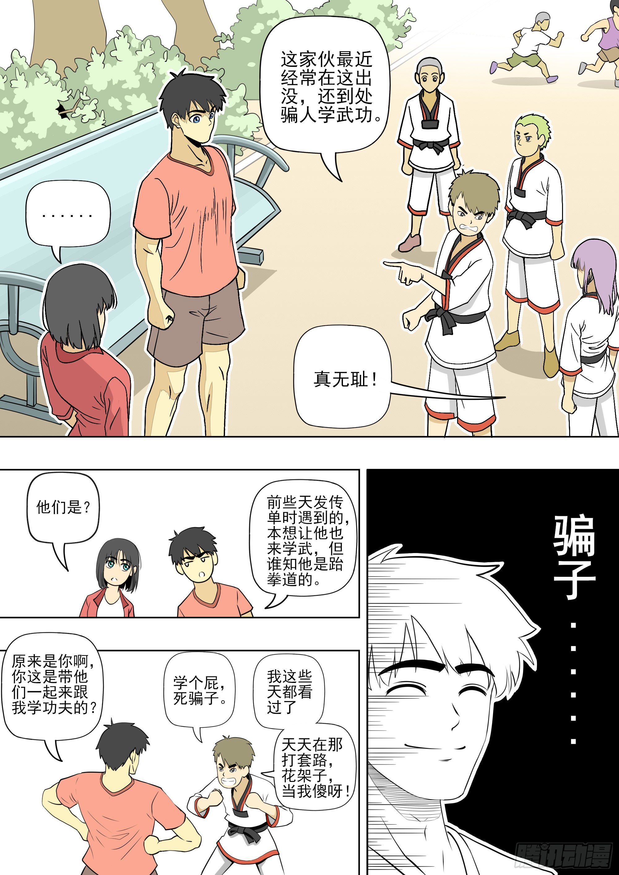 半个月后6