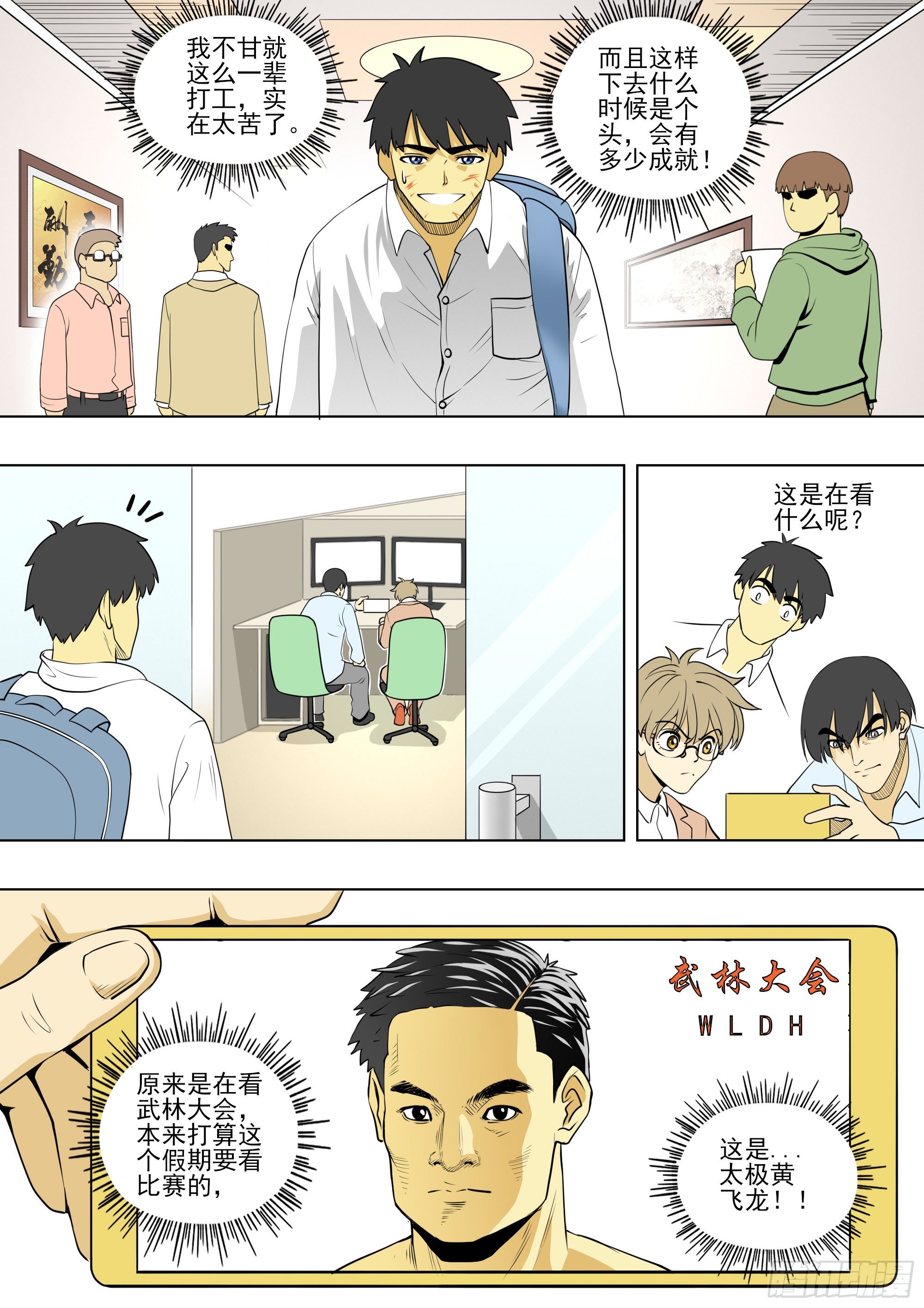 延续7