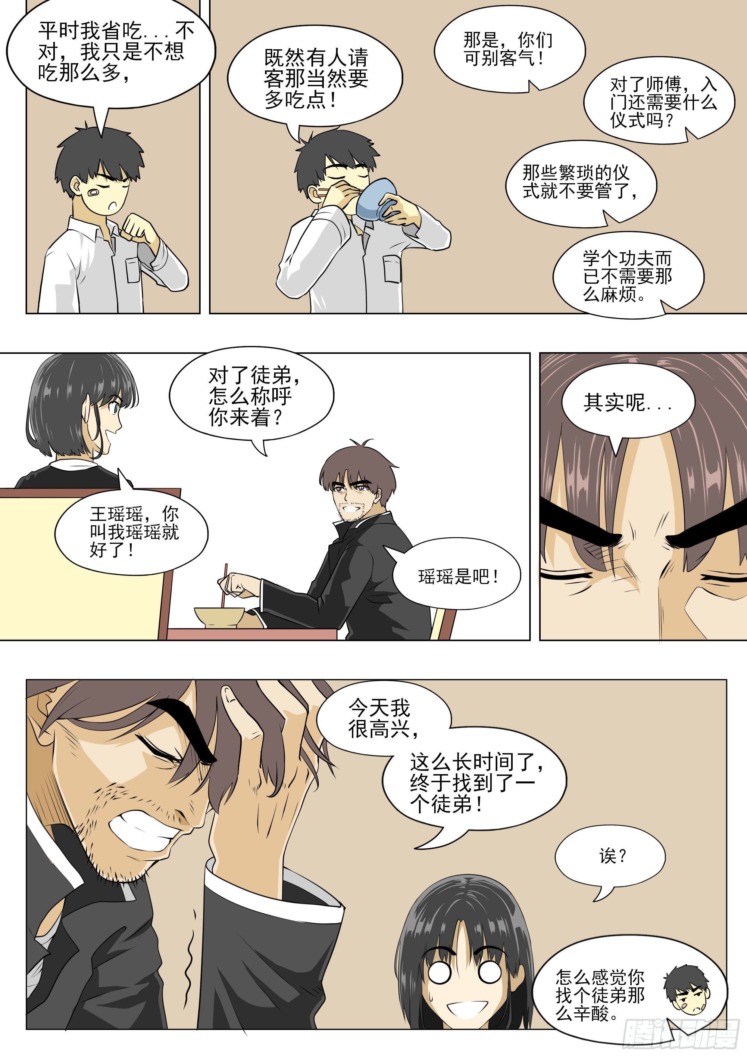 我要参加比赛吗？1