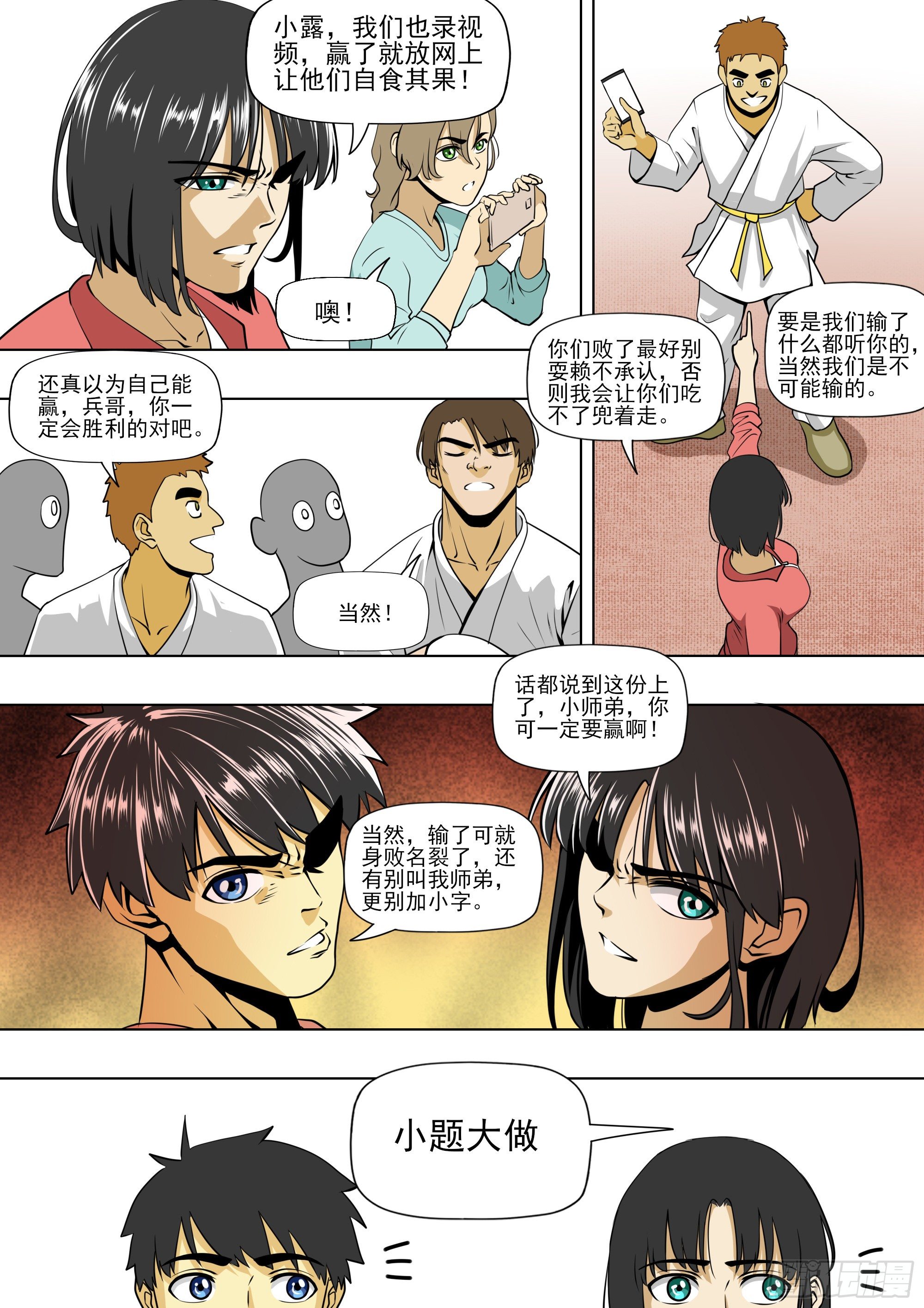 拳击规则9