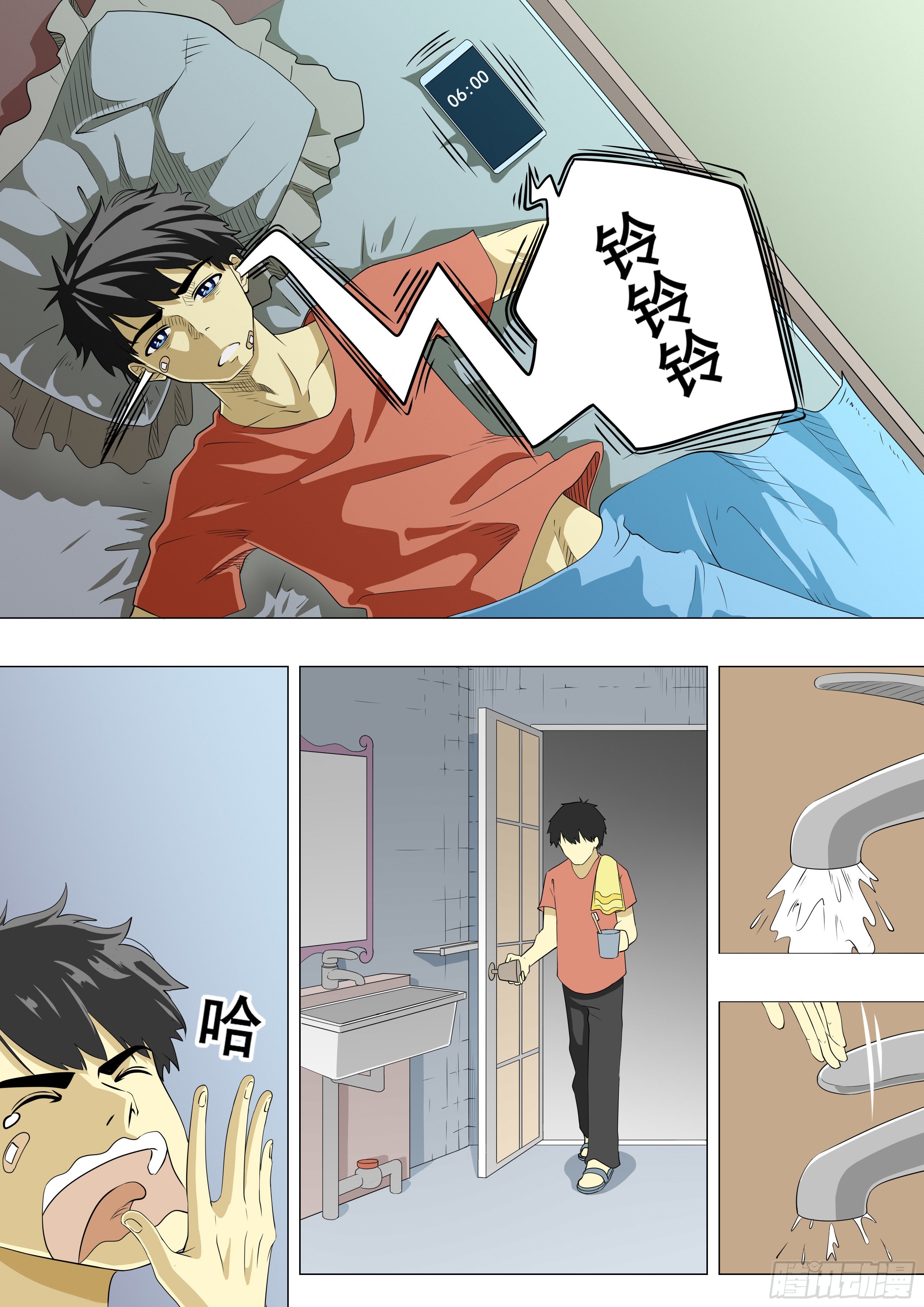 习武开始0