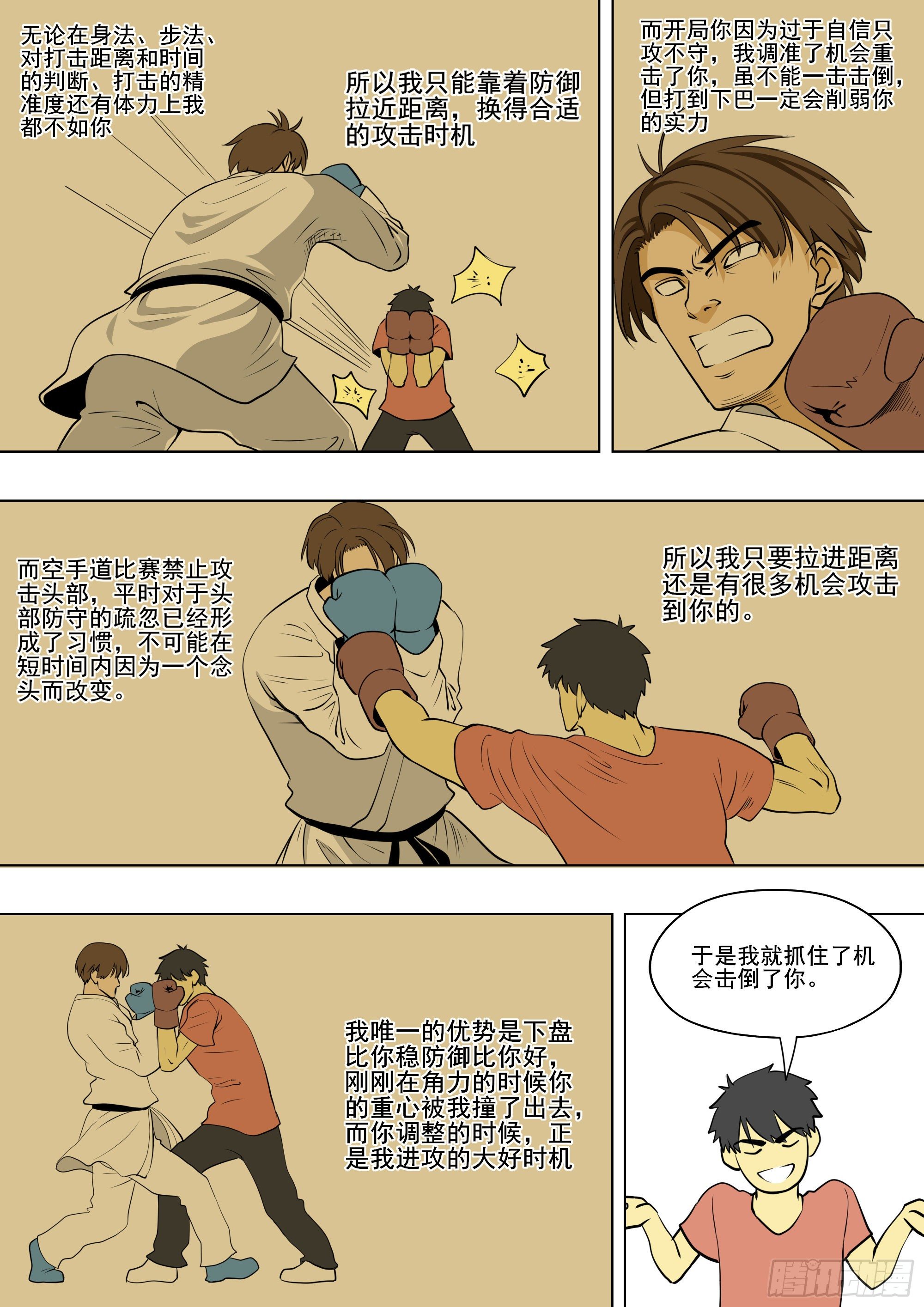 结果12