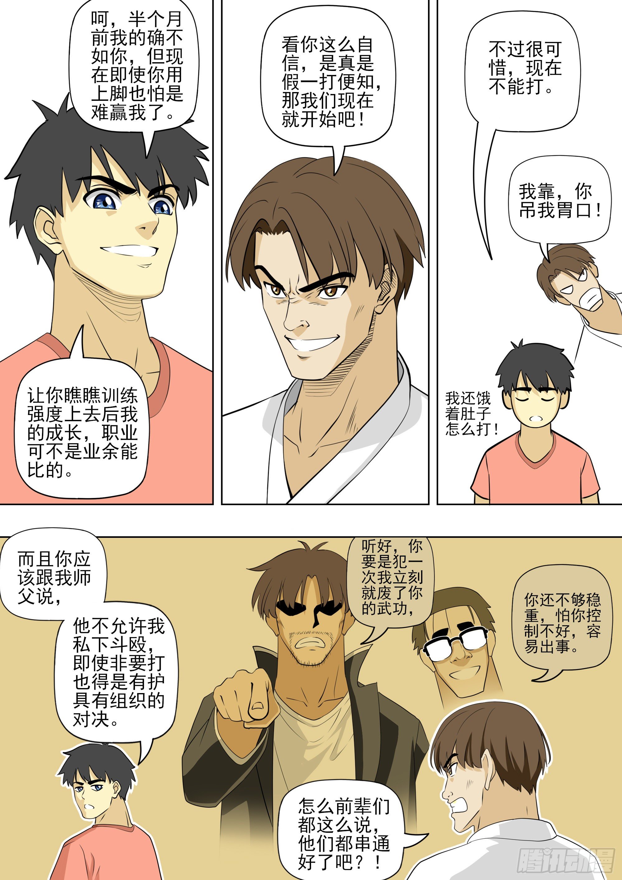 半个月后13