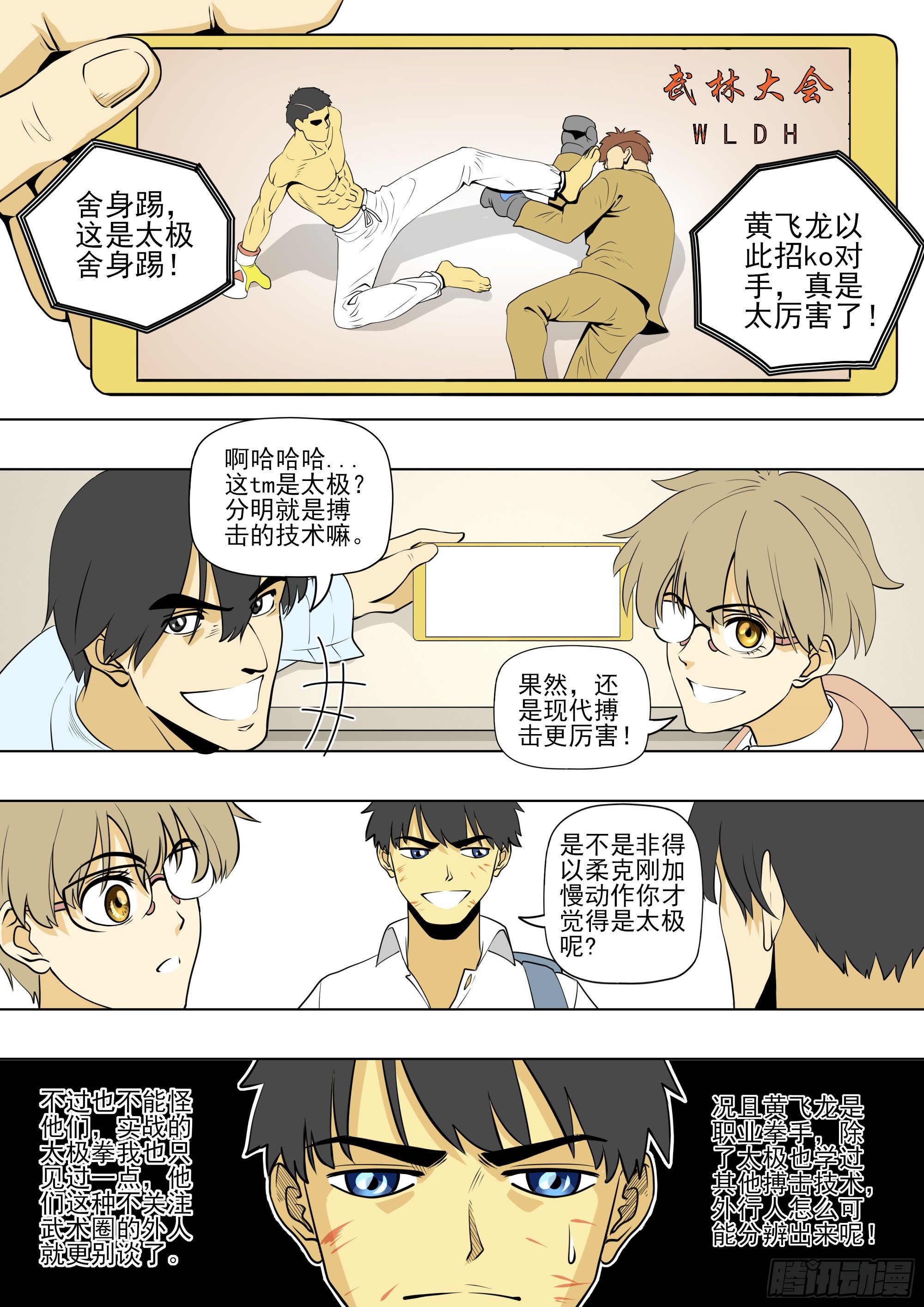 延续9