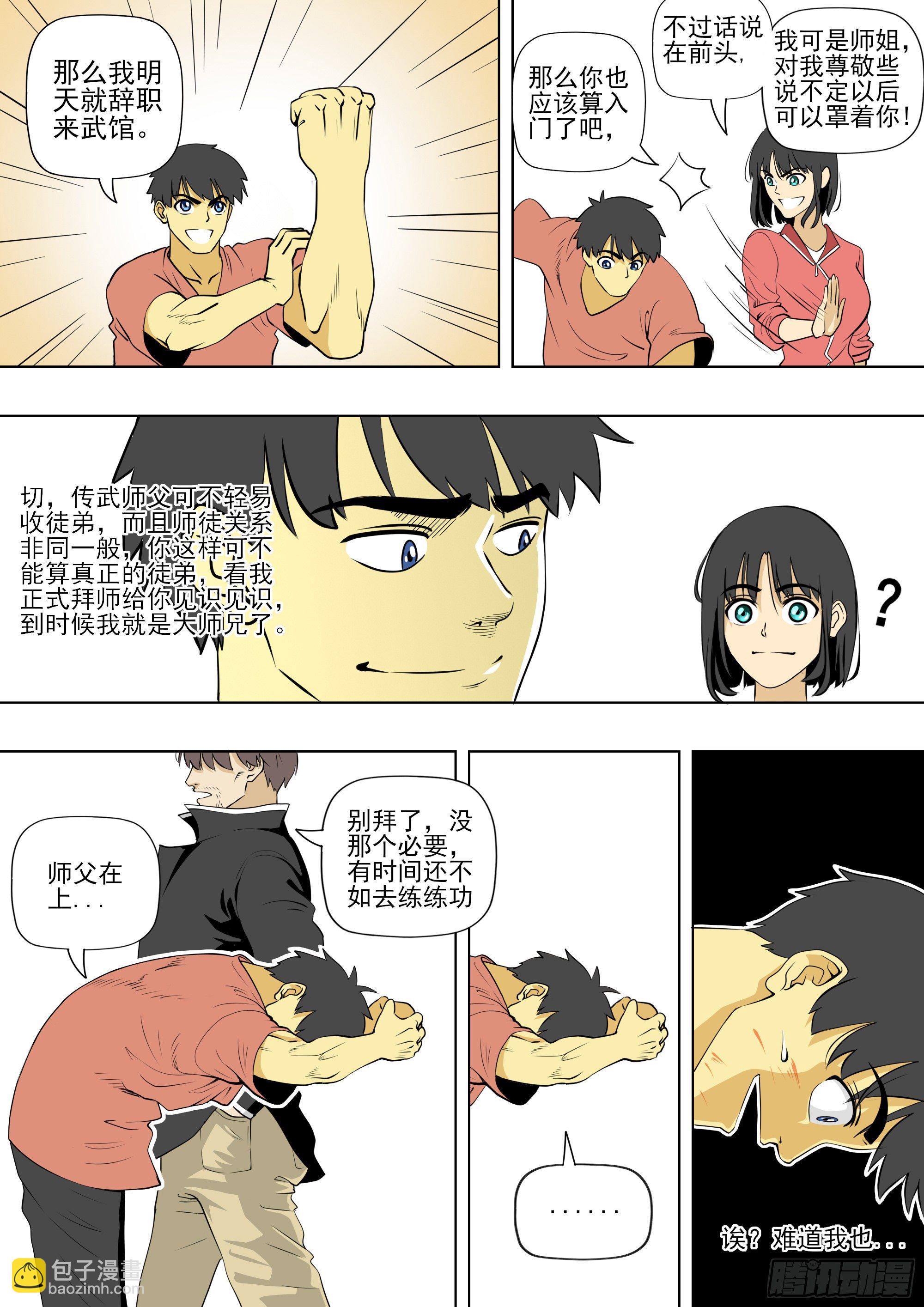 延续5