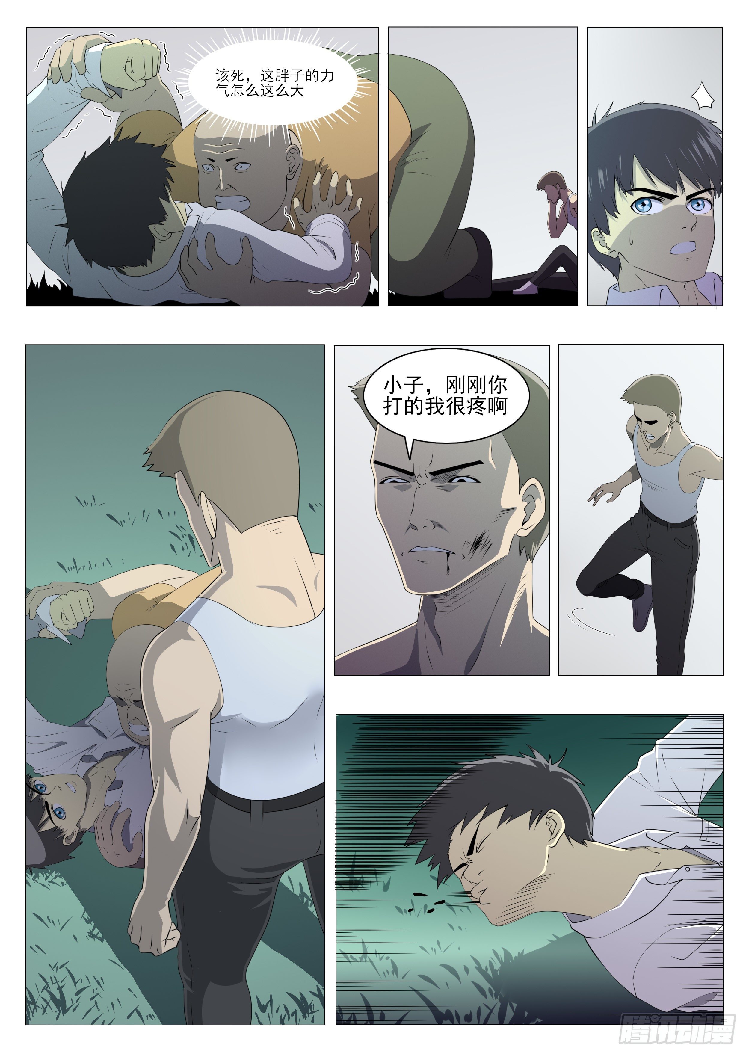遇到高手了！10