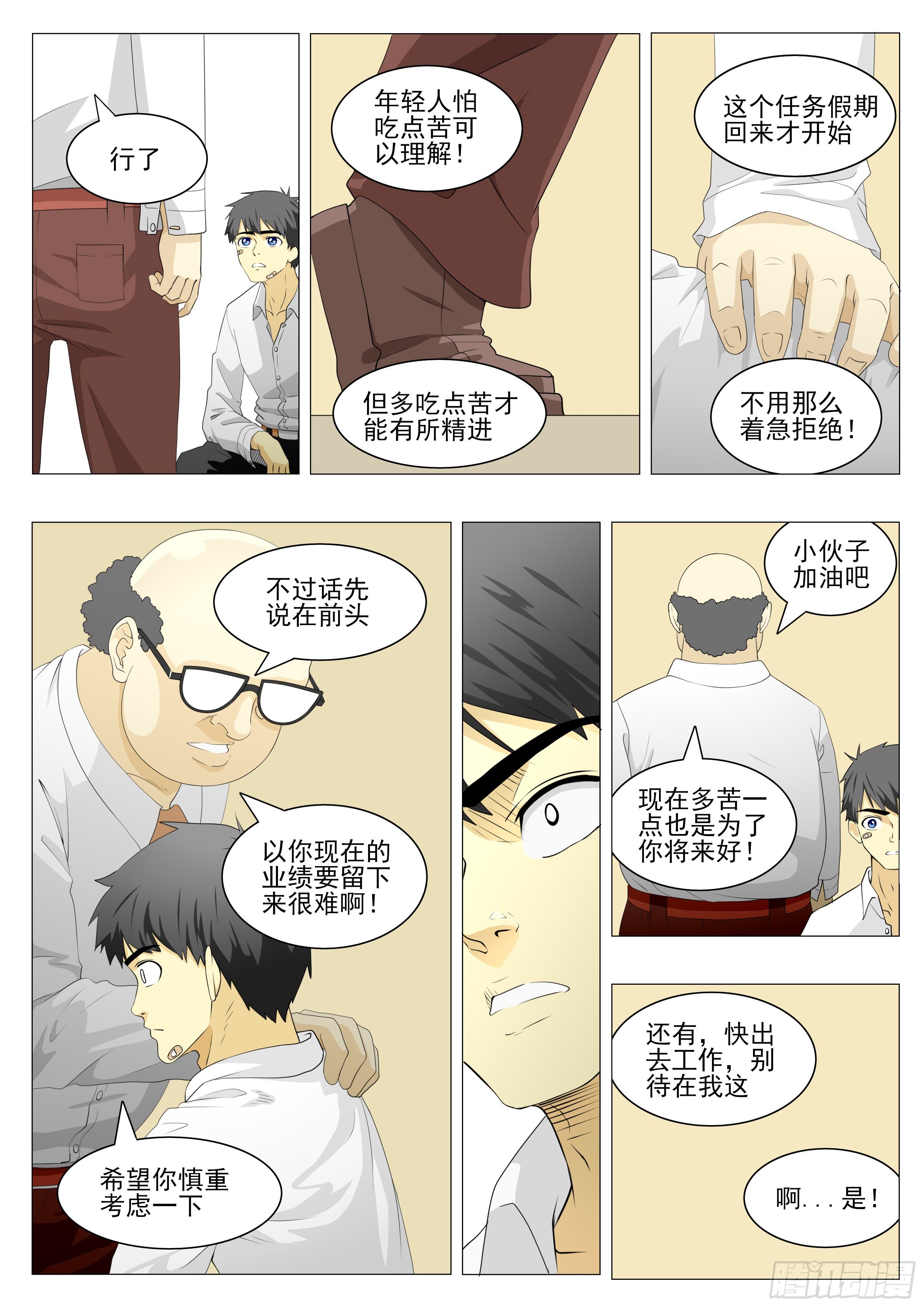 这难道是传说中的画饼？10
