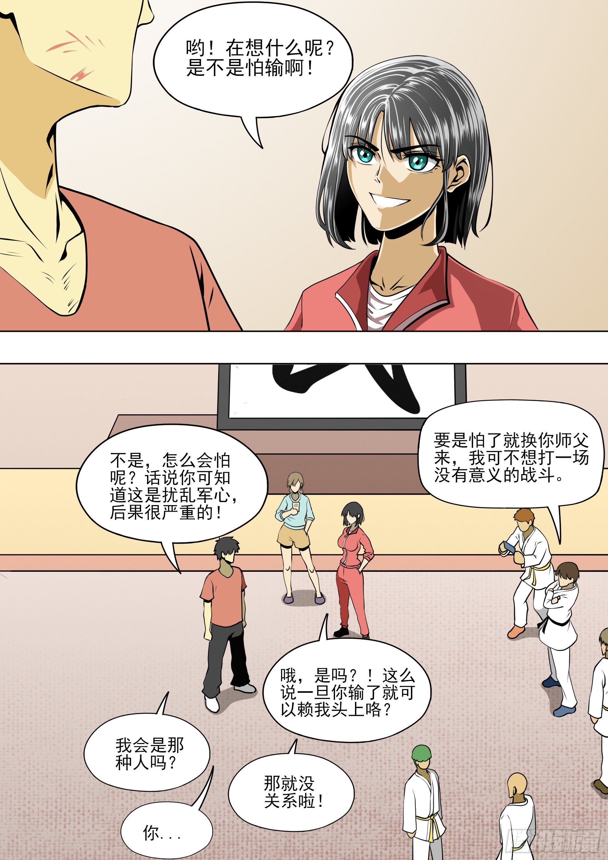 拳击规则7