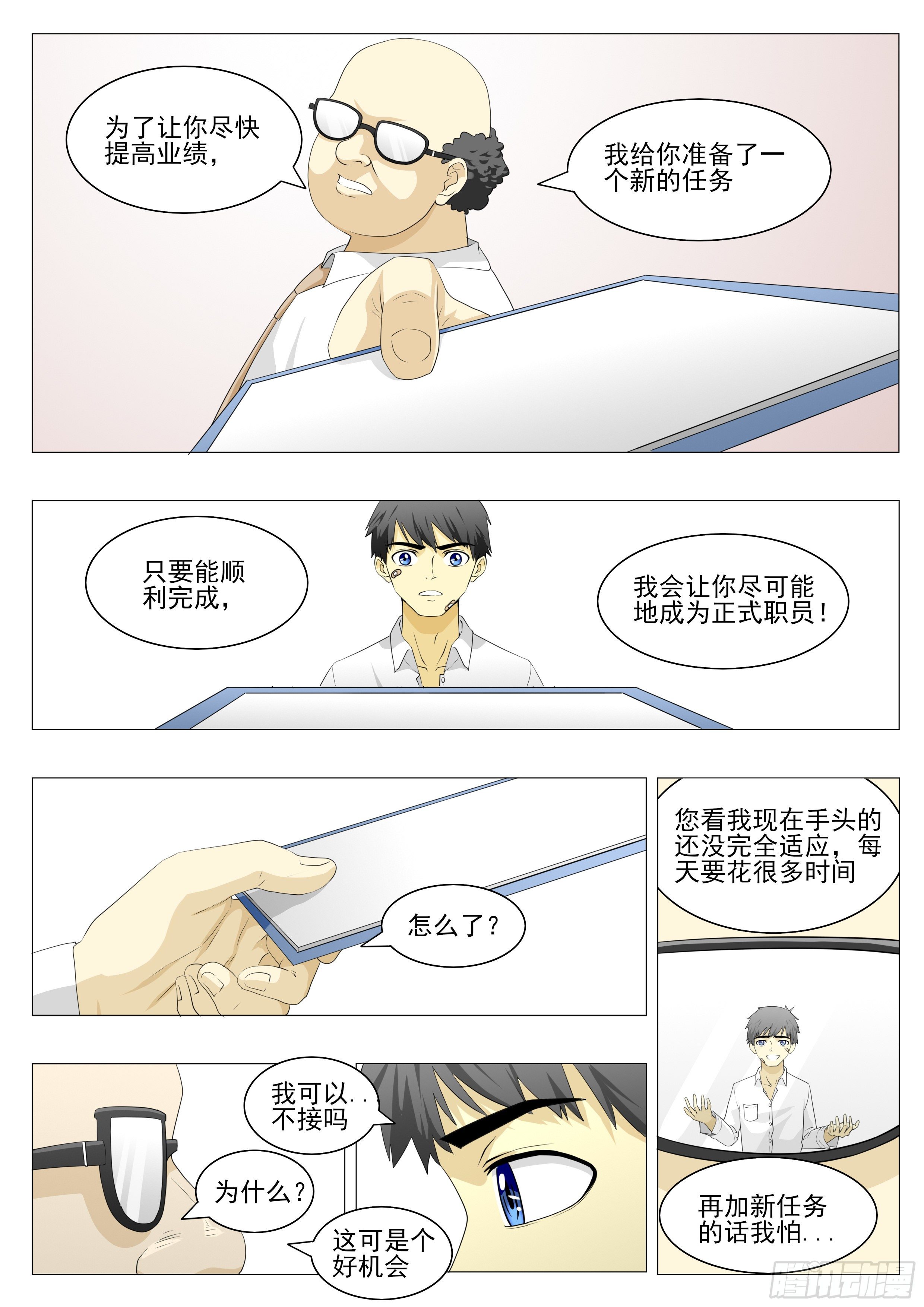 这难道是传说中的画饼？9