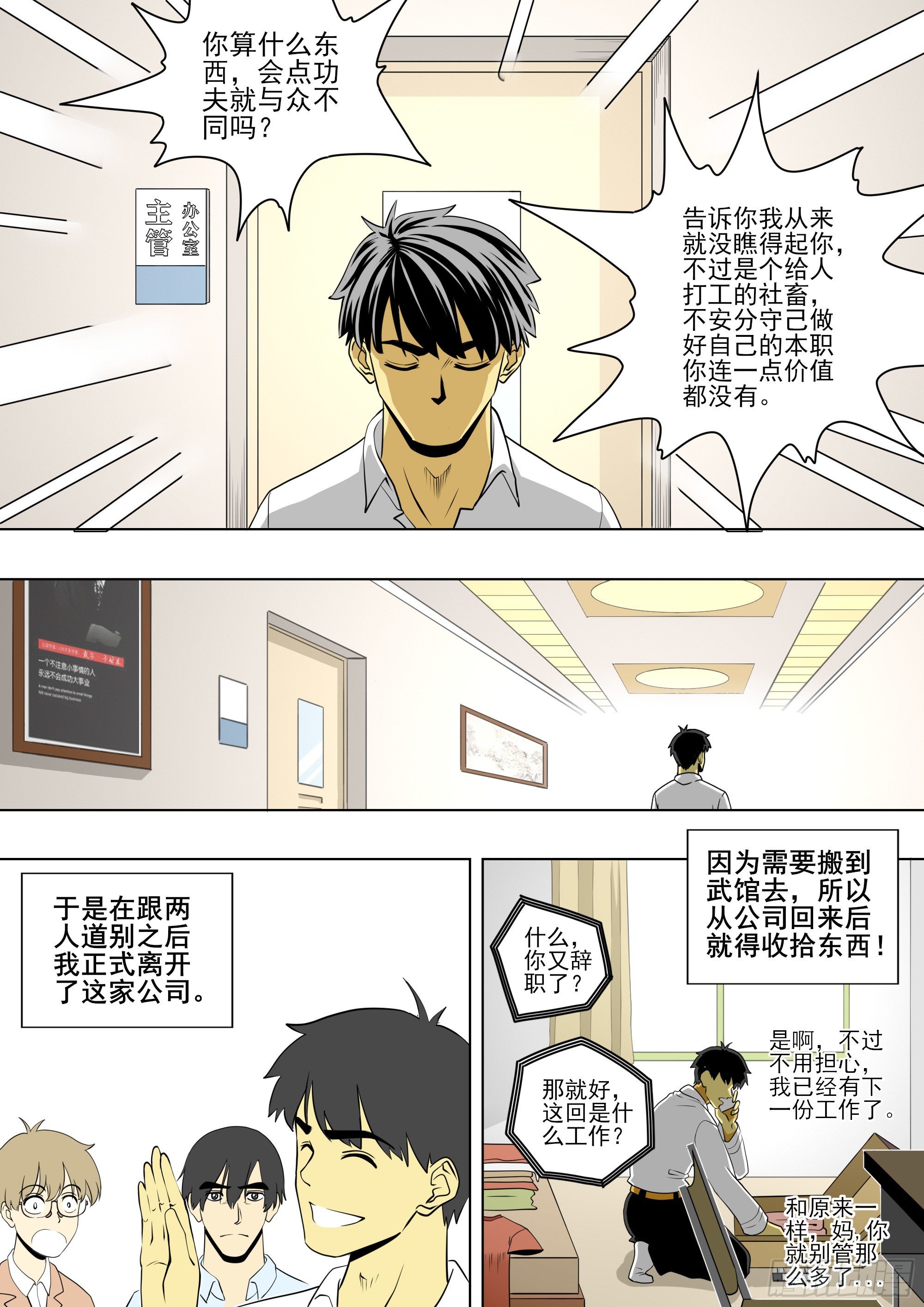 延续15
