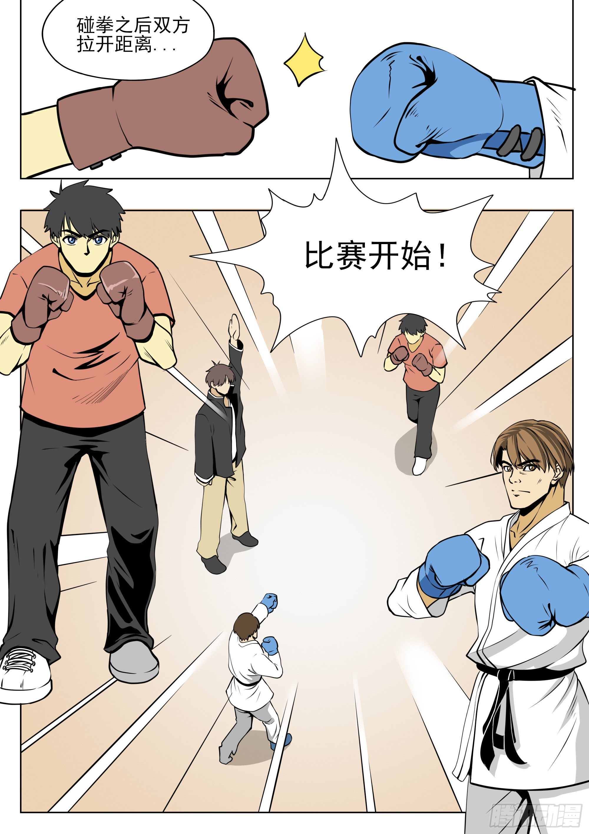 形意拳大战空手道0