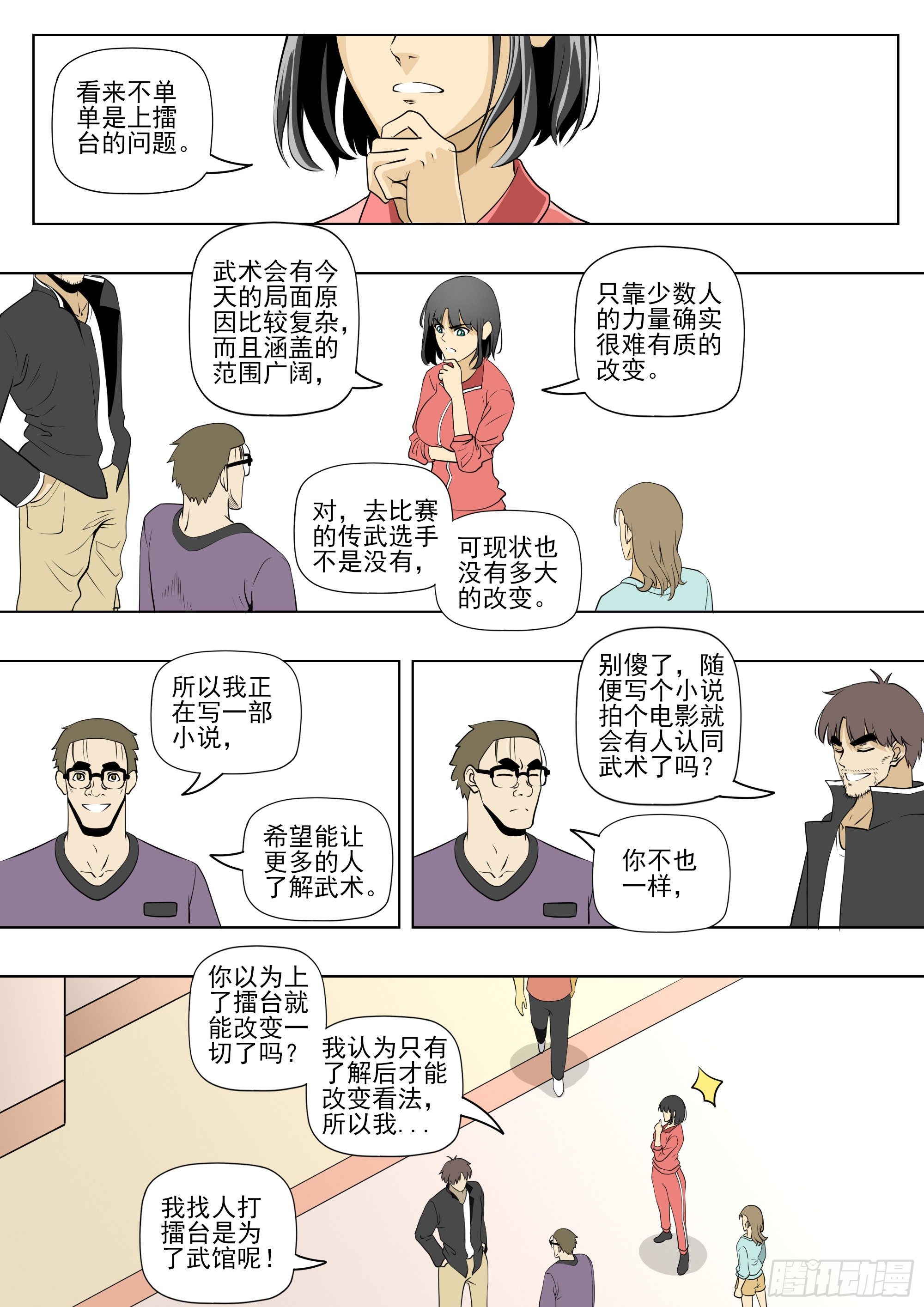 延续0