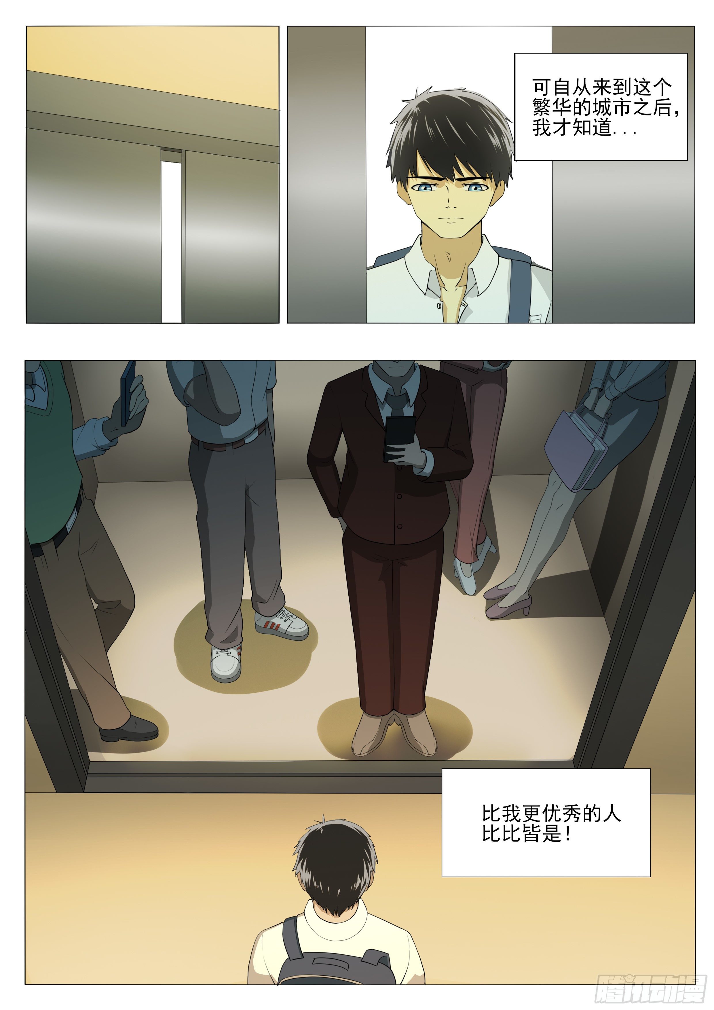 国术又被打倒了？9