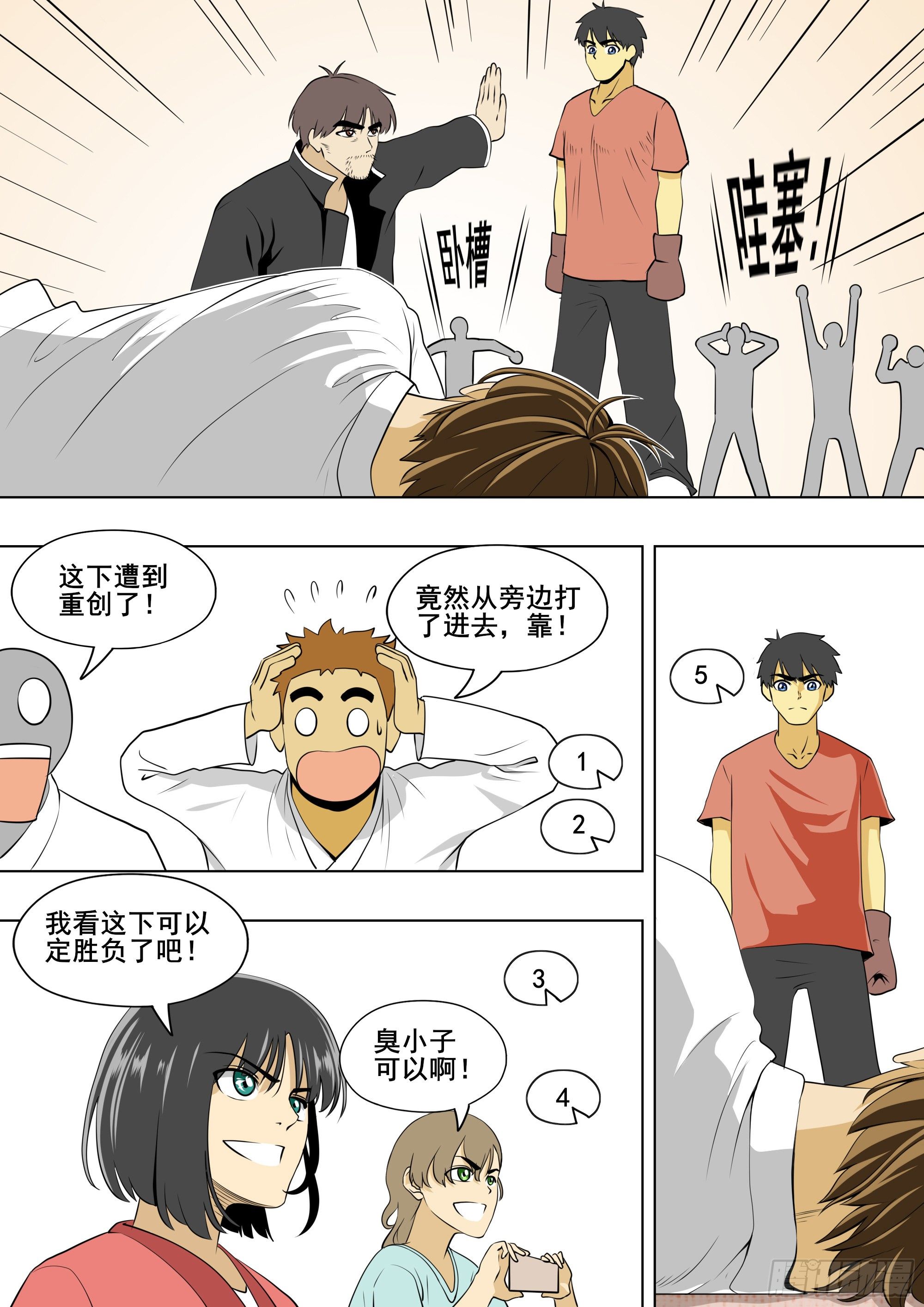 结果9