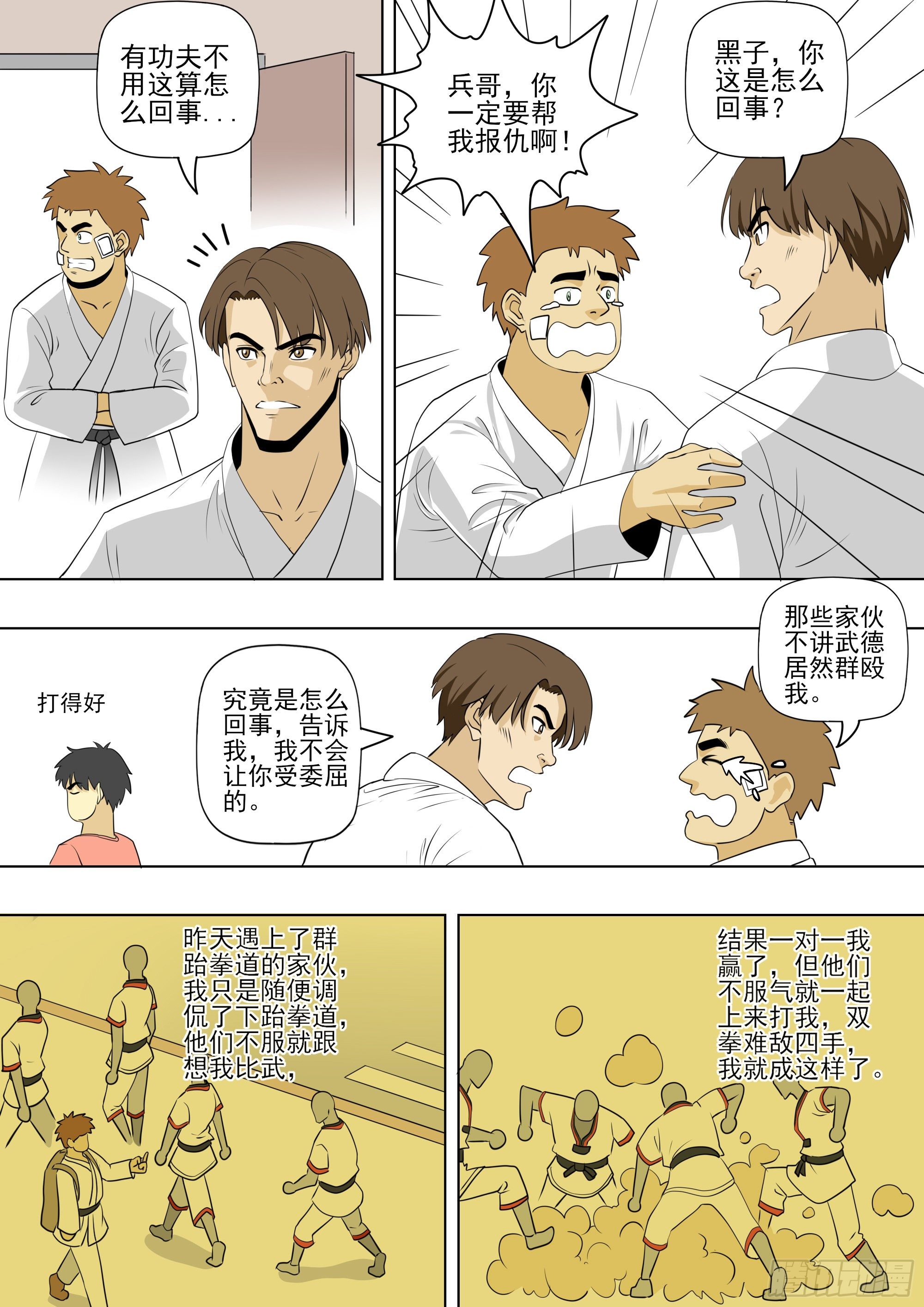 半个月后14