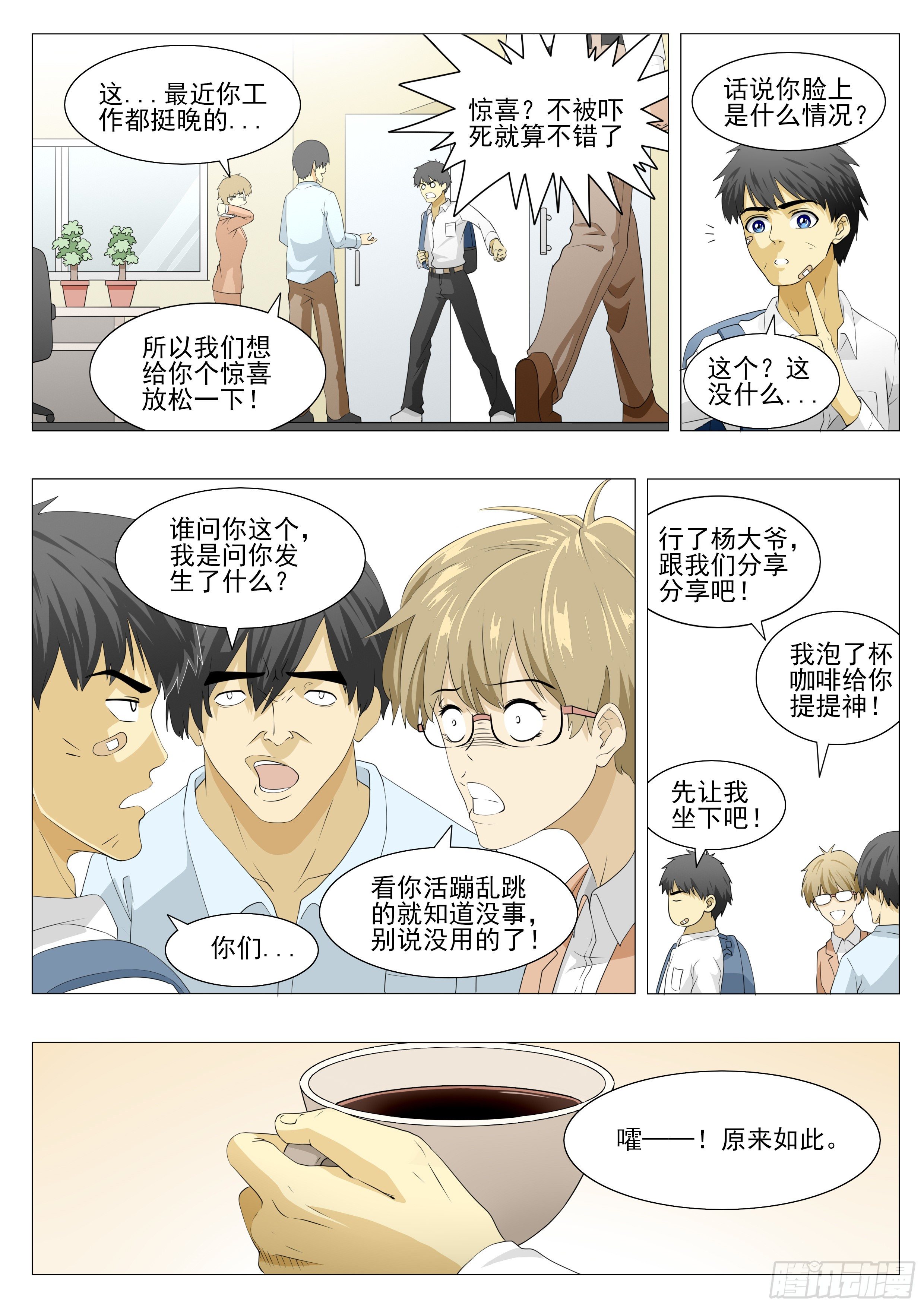 这难道是传说中的画饼？3