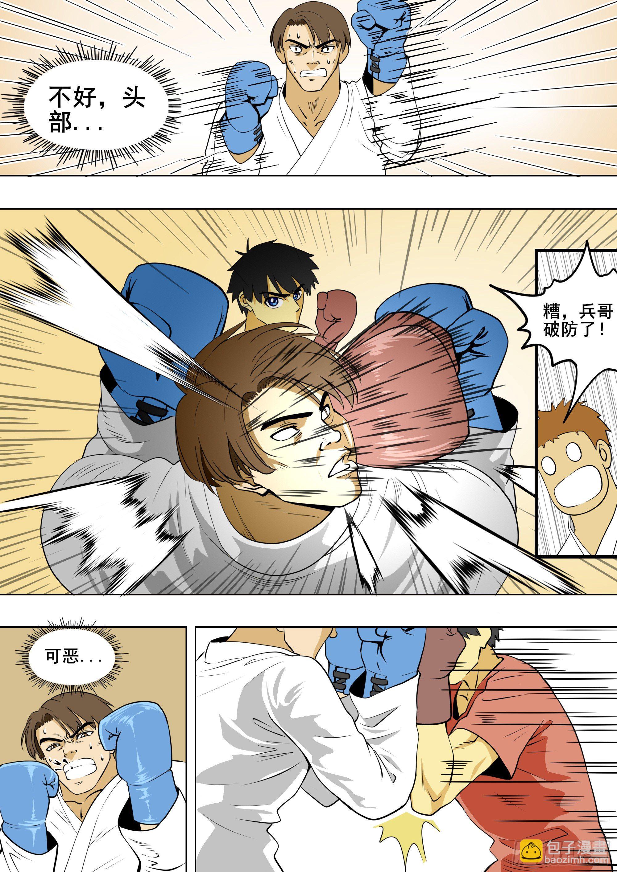结果6