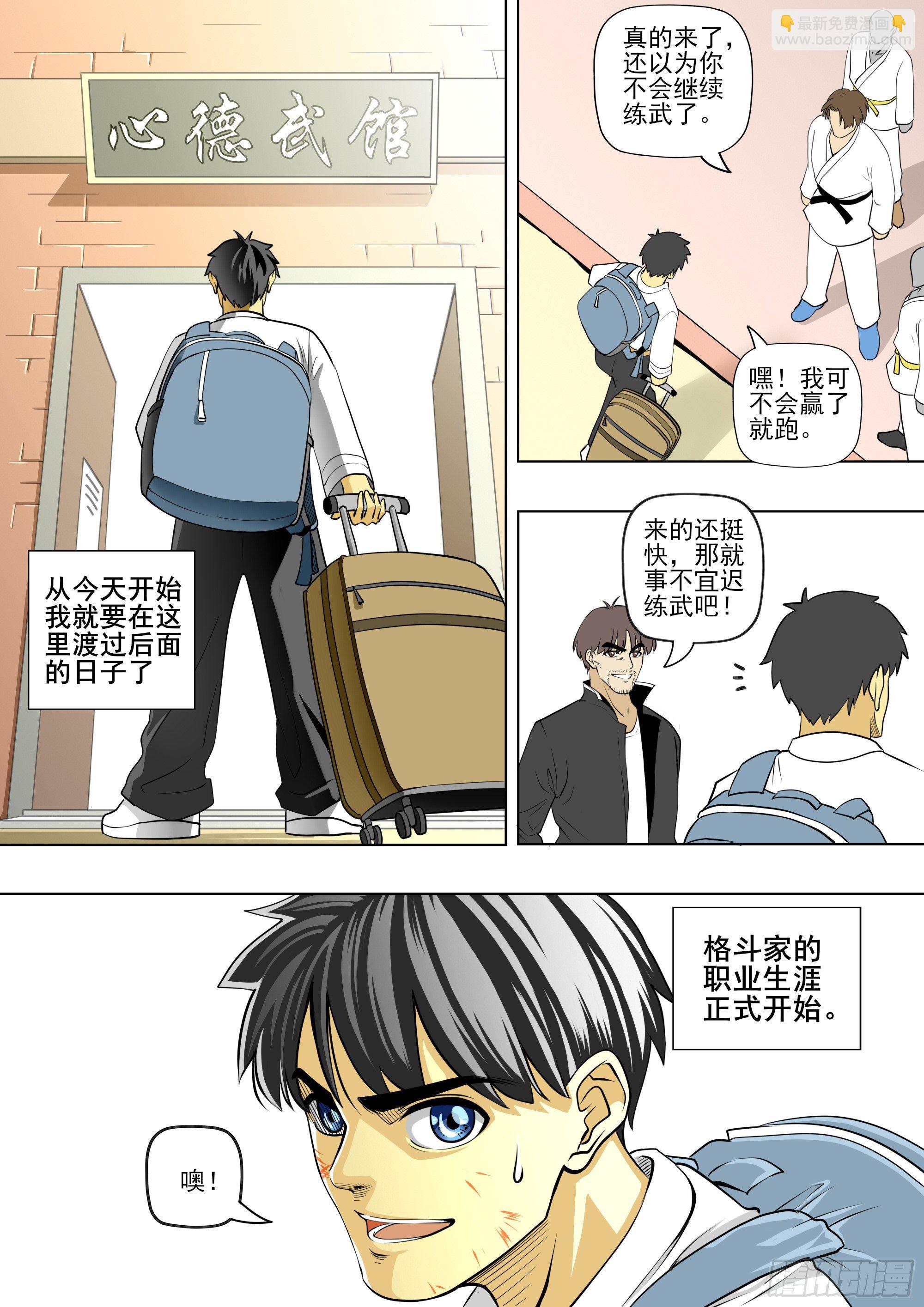 延续16