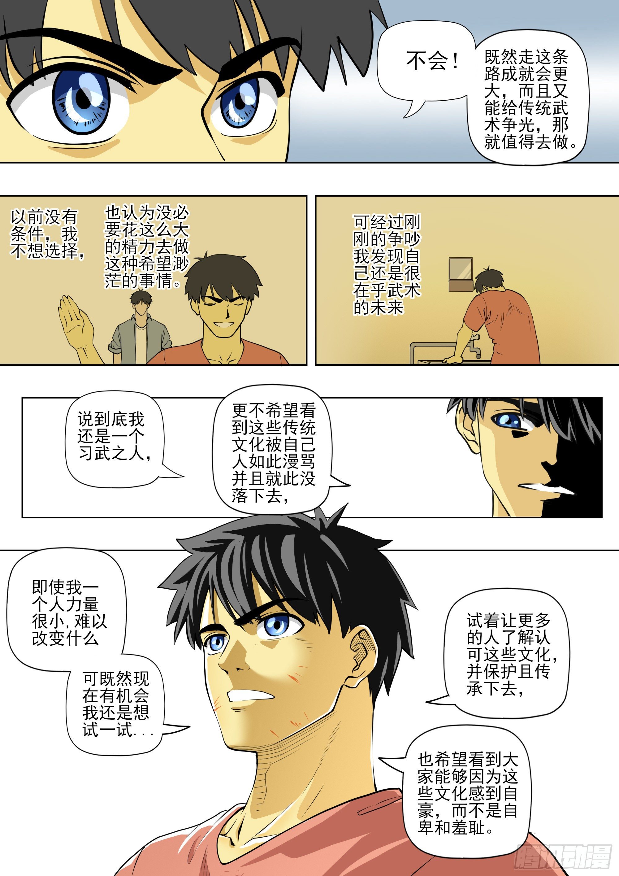 延续2