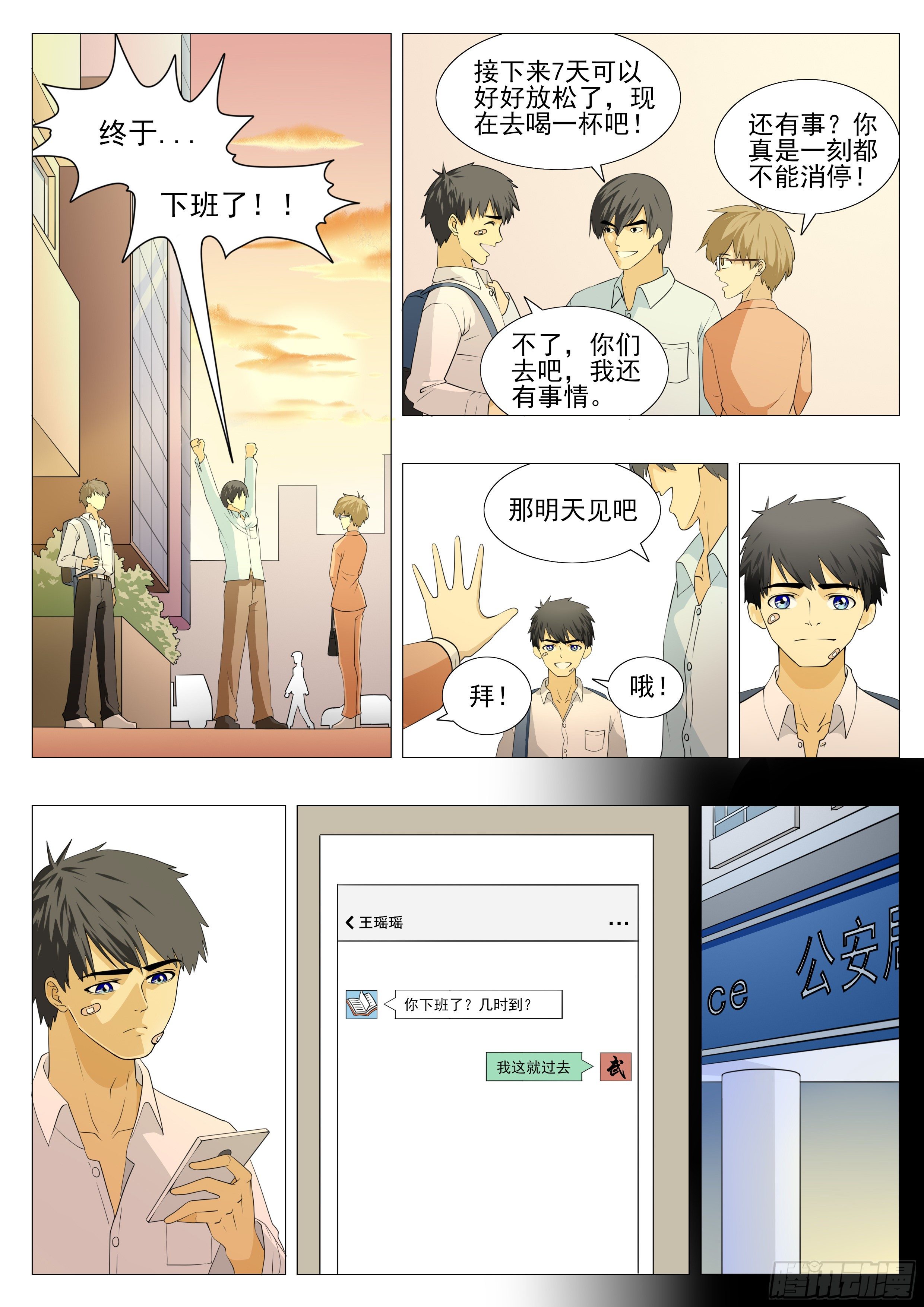 这难道是传说中的画饼？11