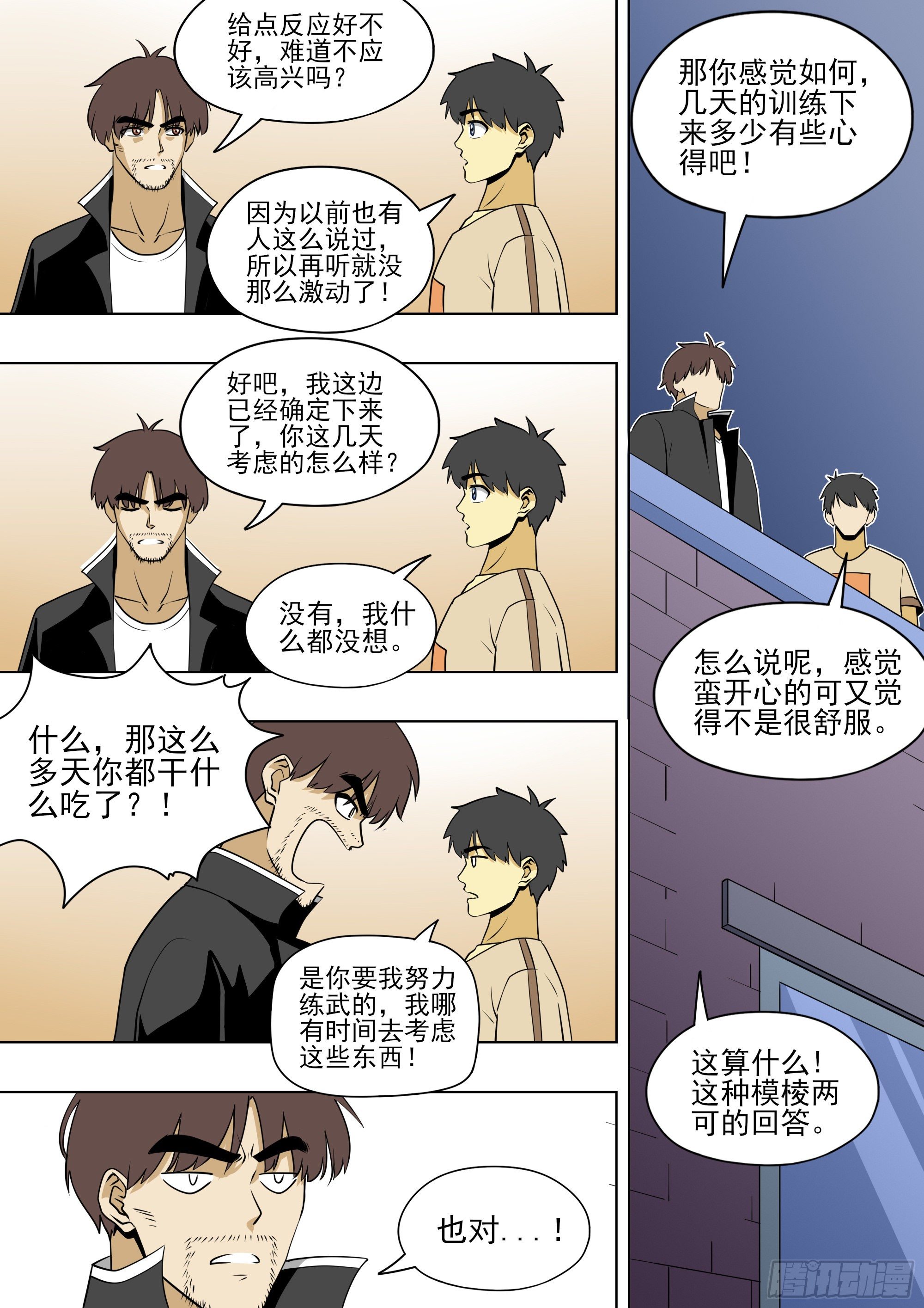 拳击规则1