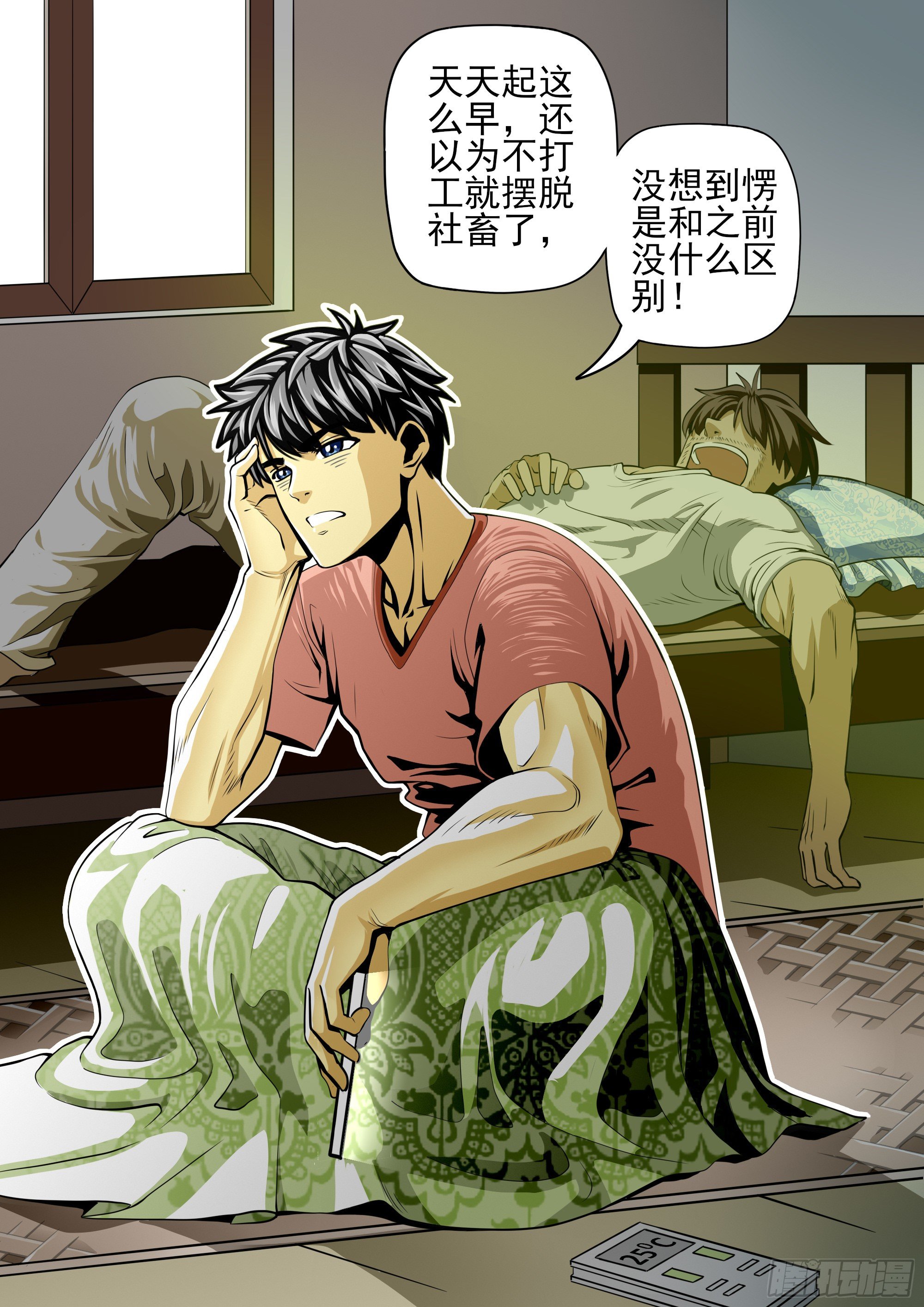 半个月后0