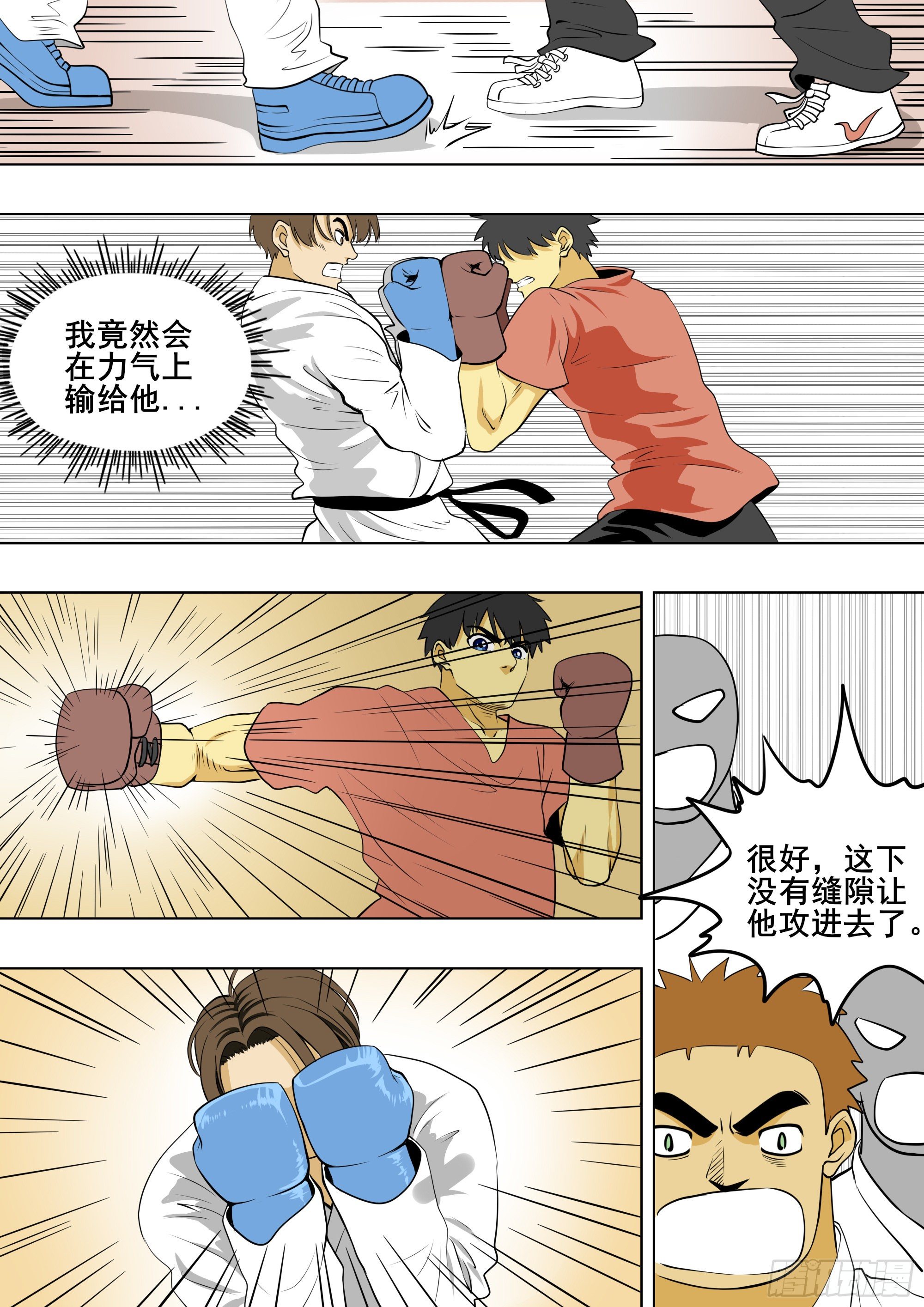 结果7