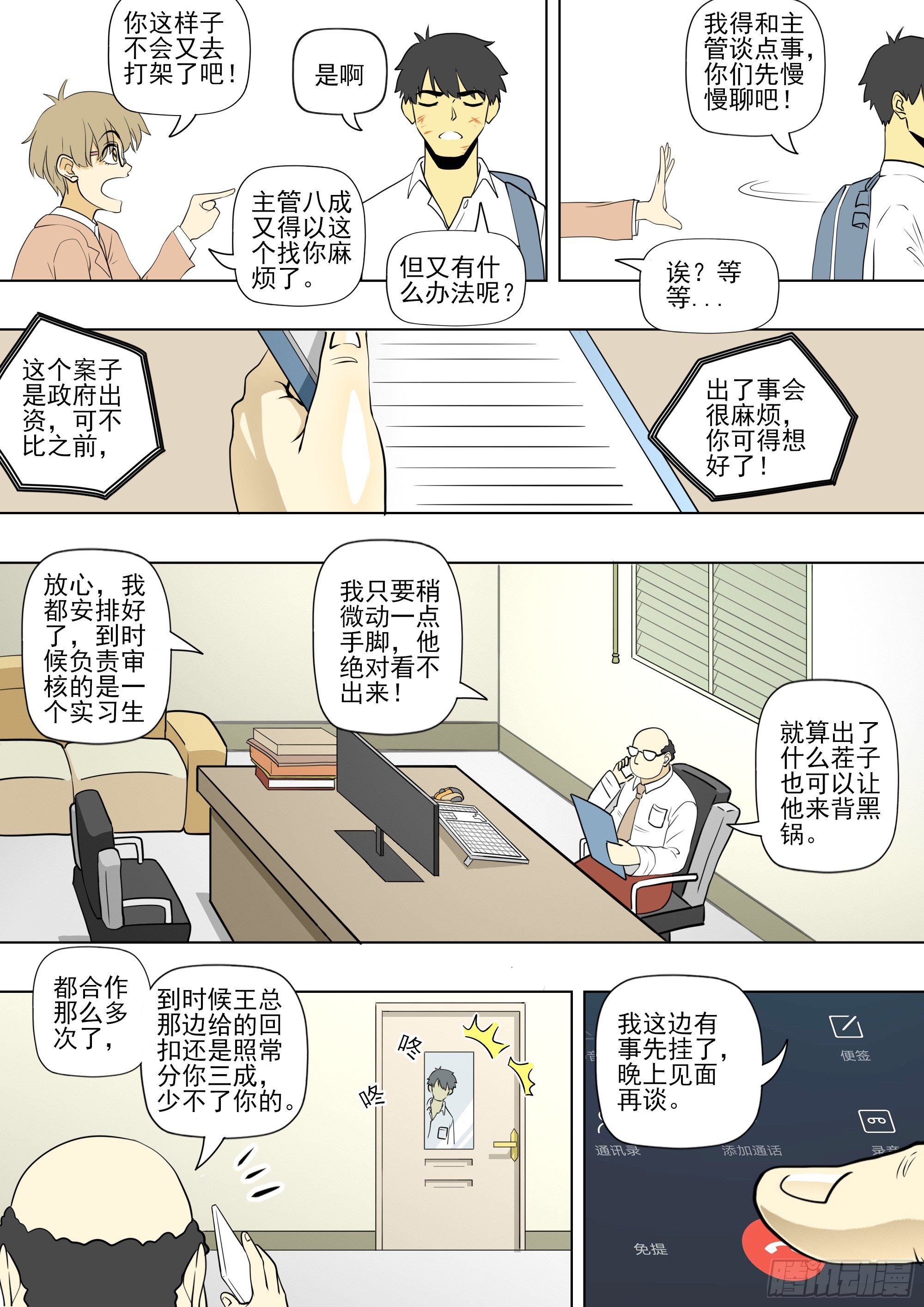 延续10