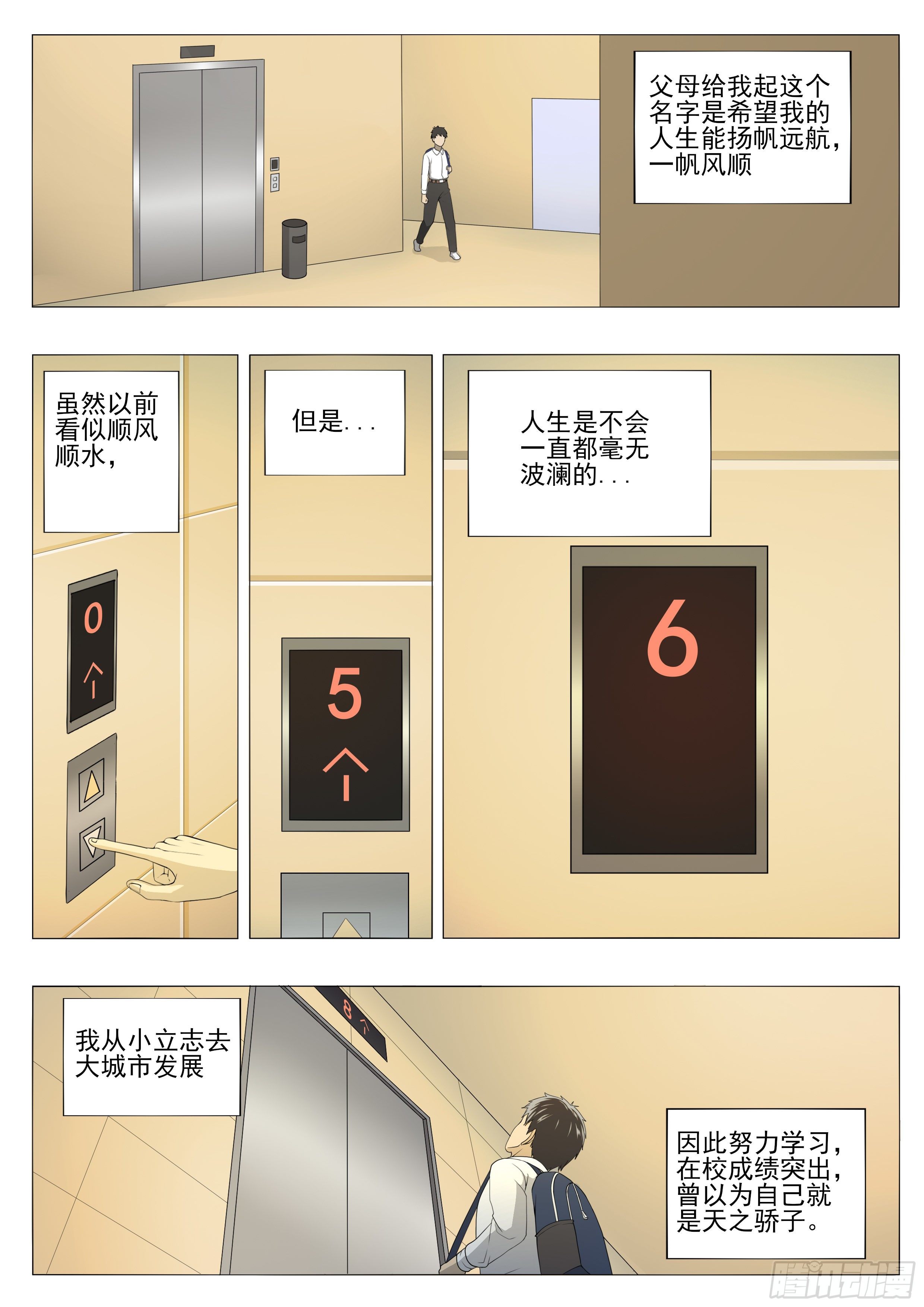 国术又被打倒了？8