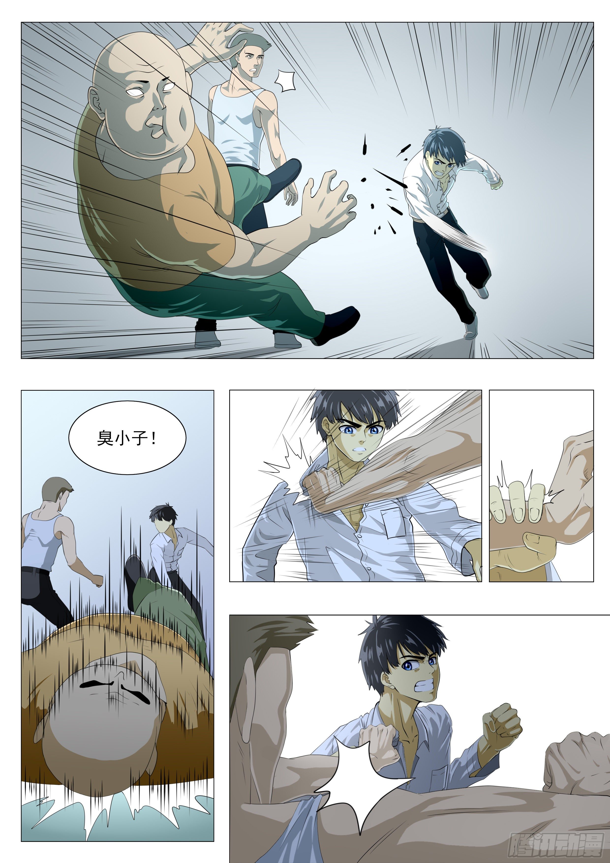 遇到高手了！8
