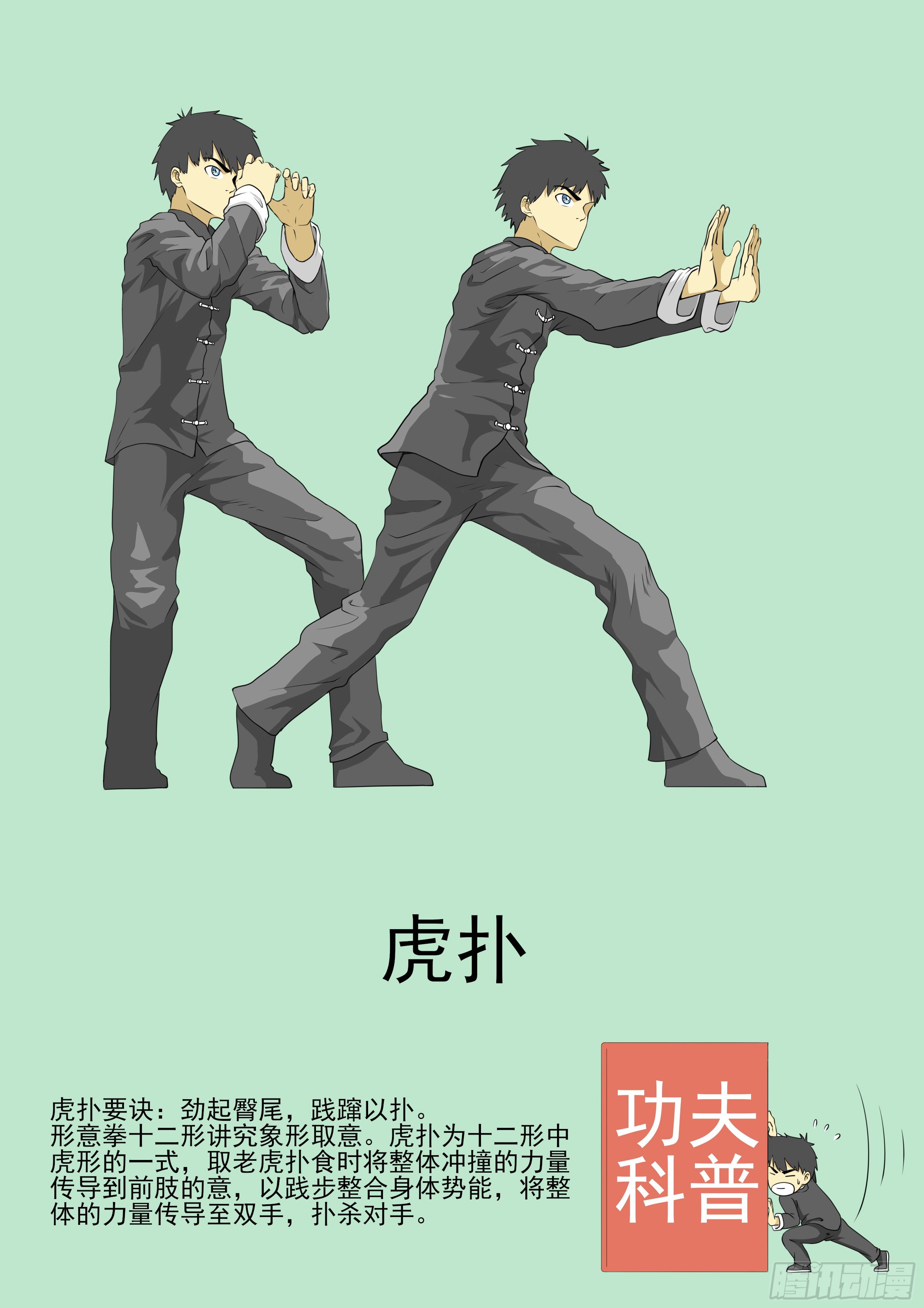 遇到高手了！0