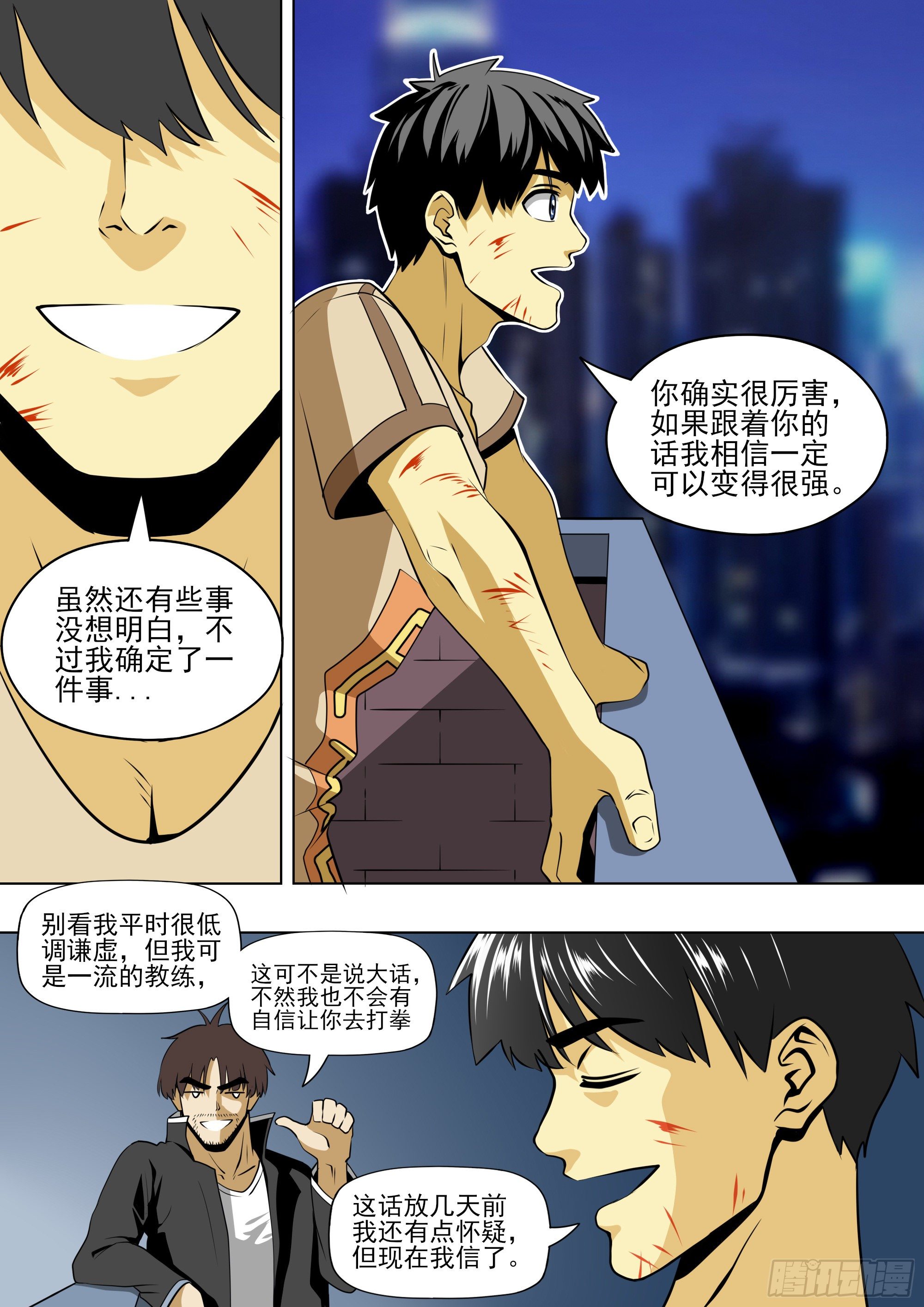 拳击规则2