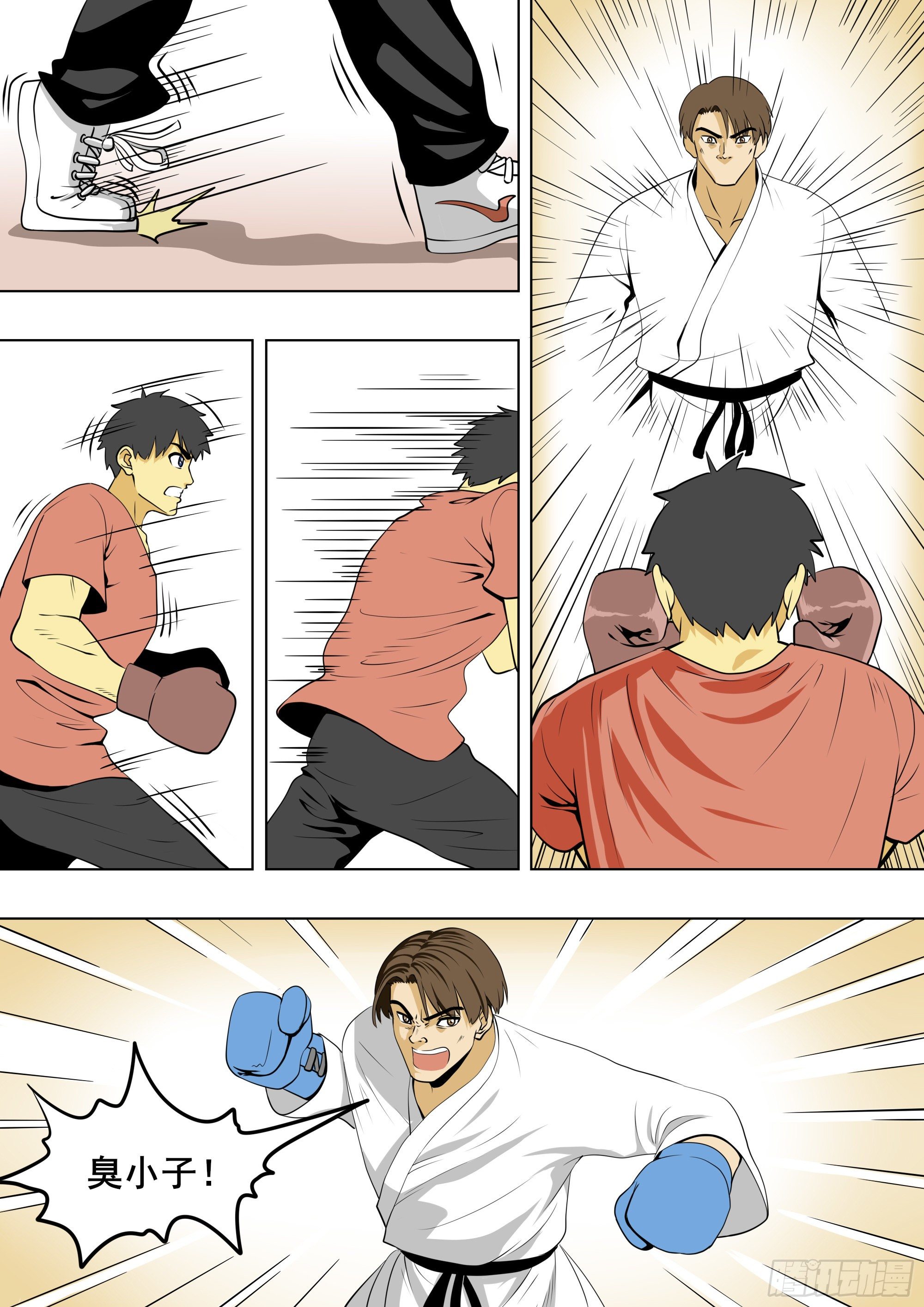 结果2
