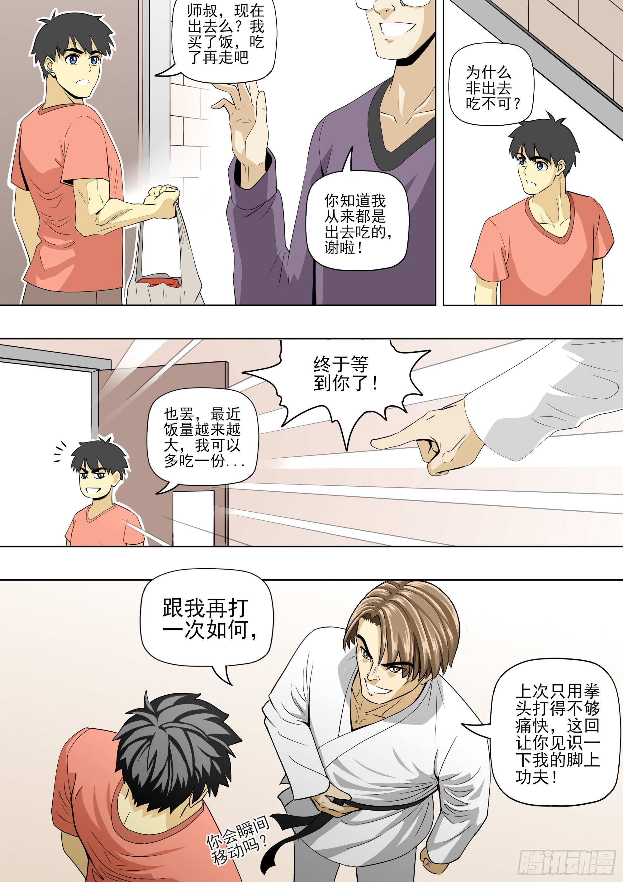 半个月后12