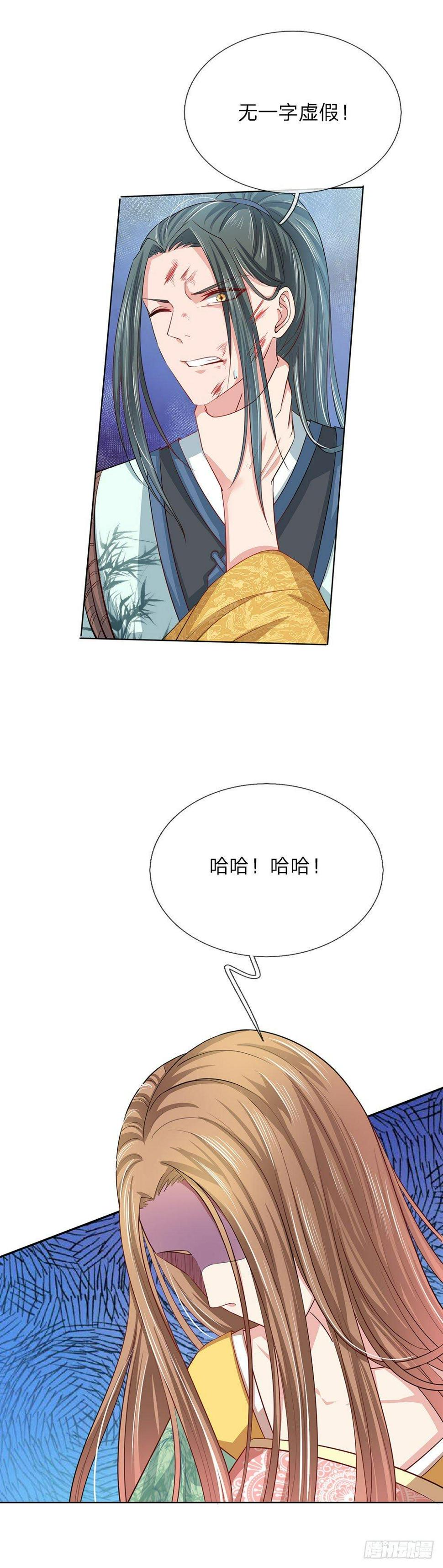 第19话2
