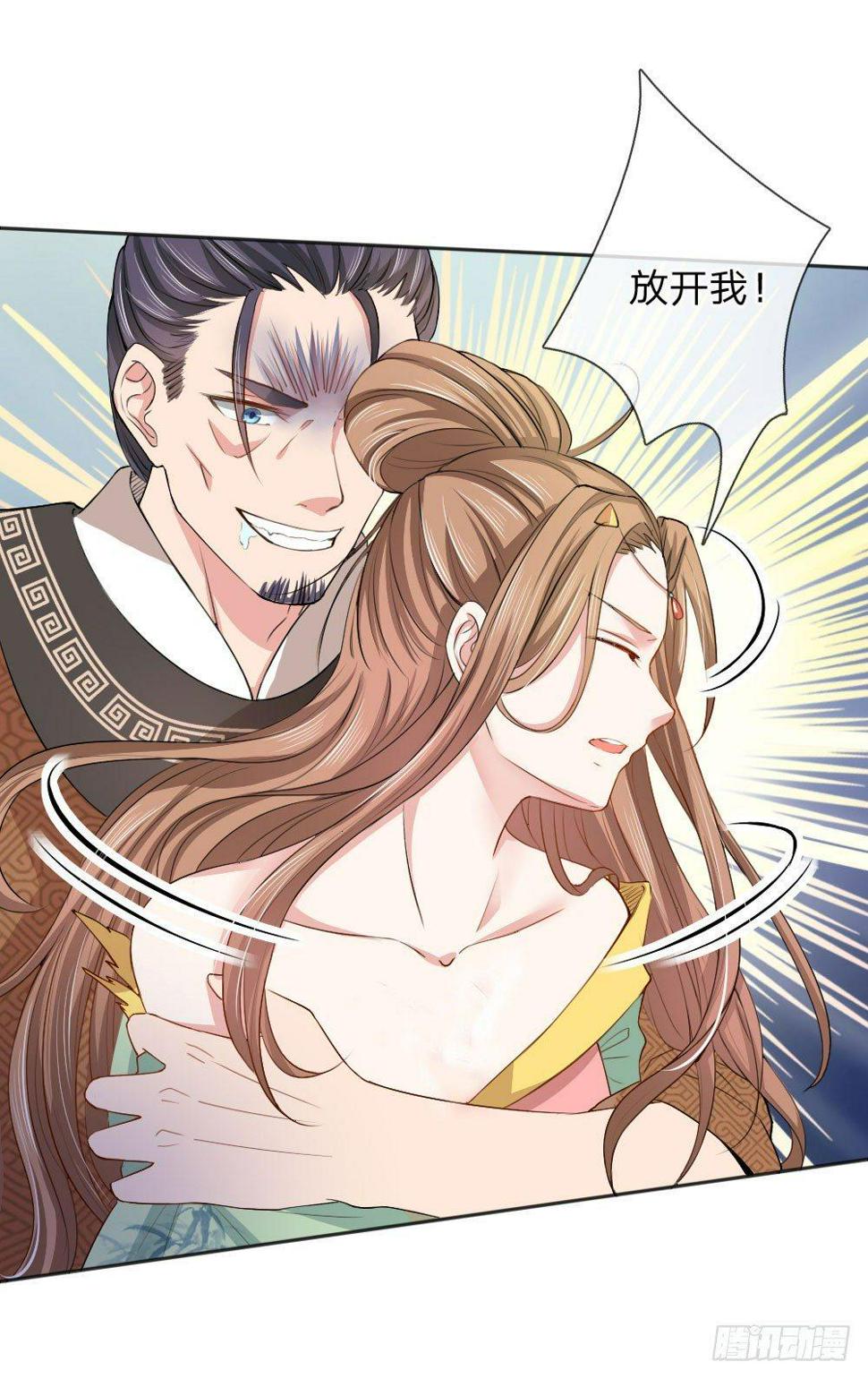 第10话8