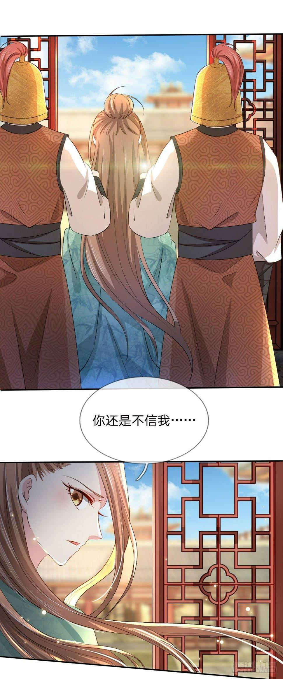 第9话7