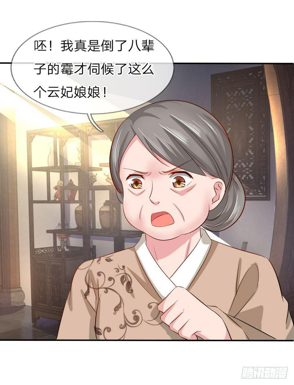 第1话20