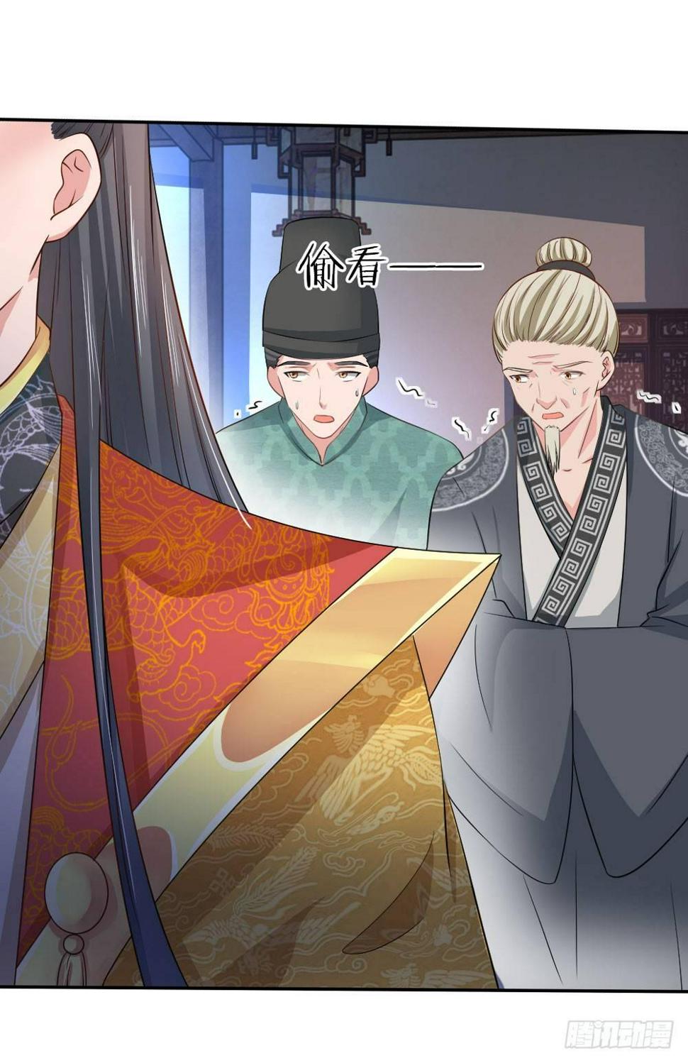 第3话9